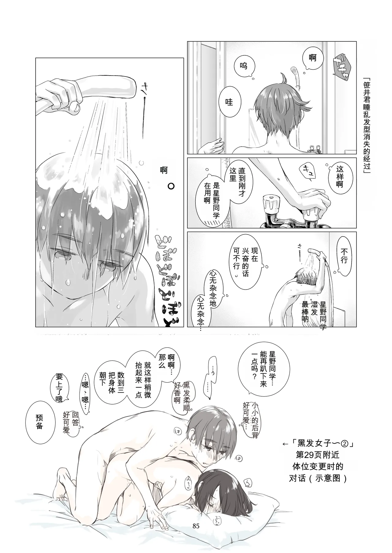 หน้า 84