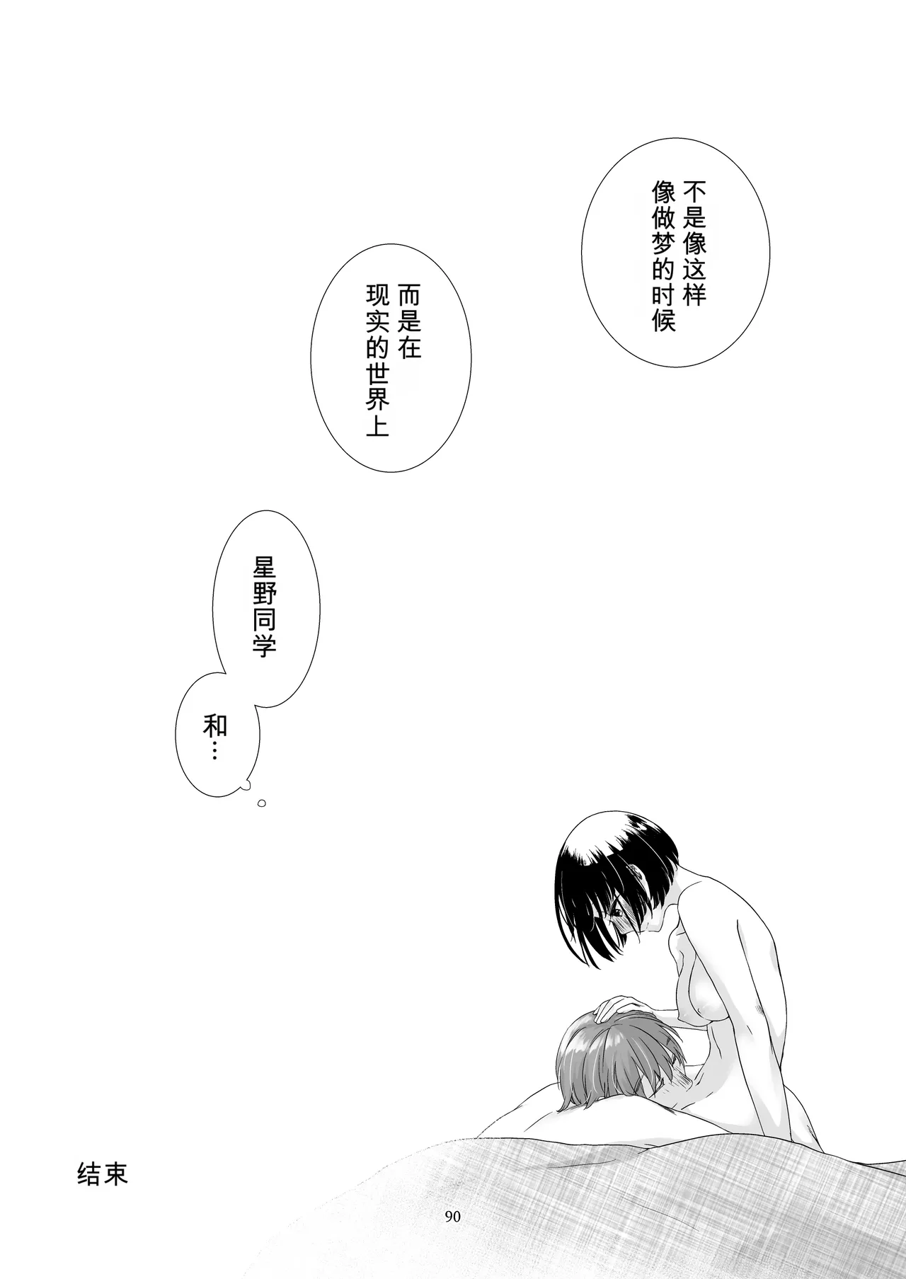 หน้า 89