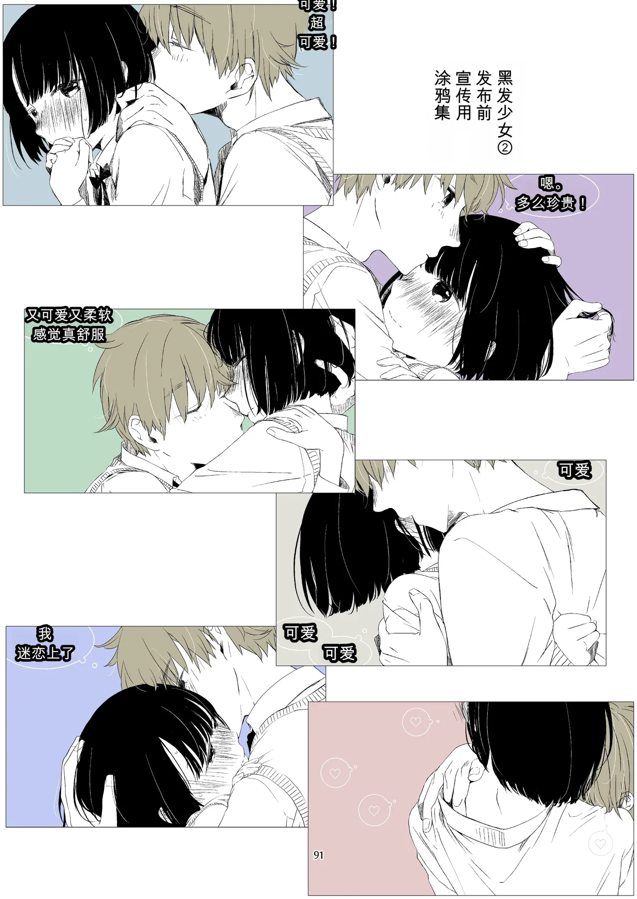 หน้า 90