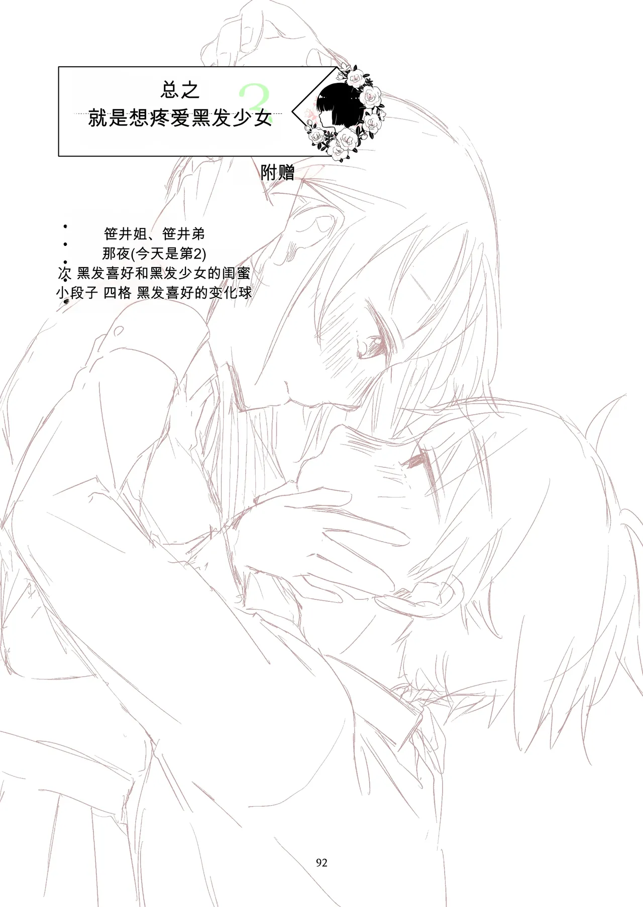 หน้า 91