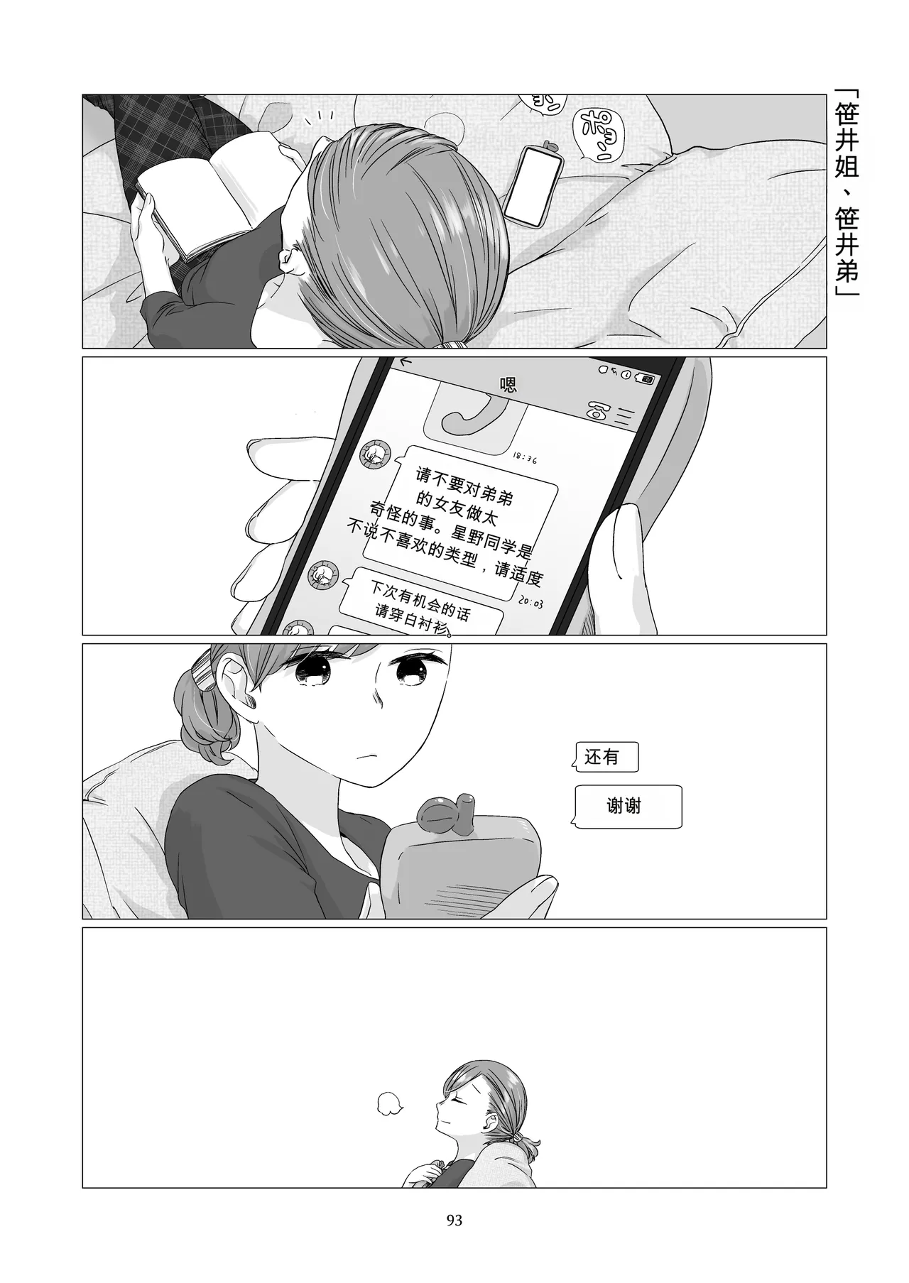 หน้า 92