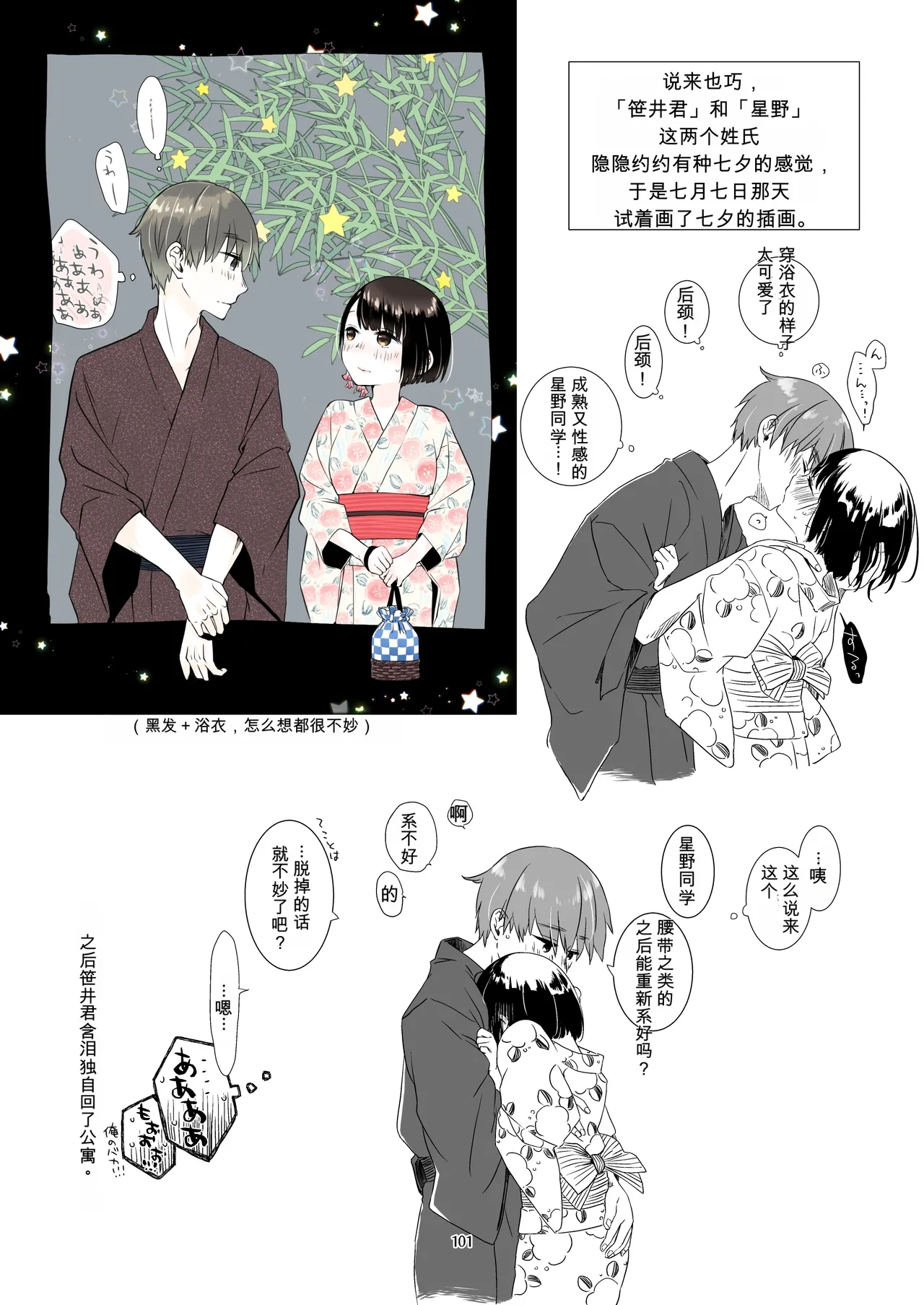 หน้า 100