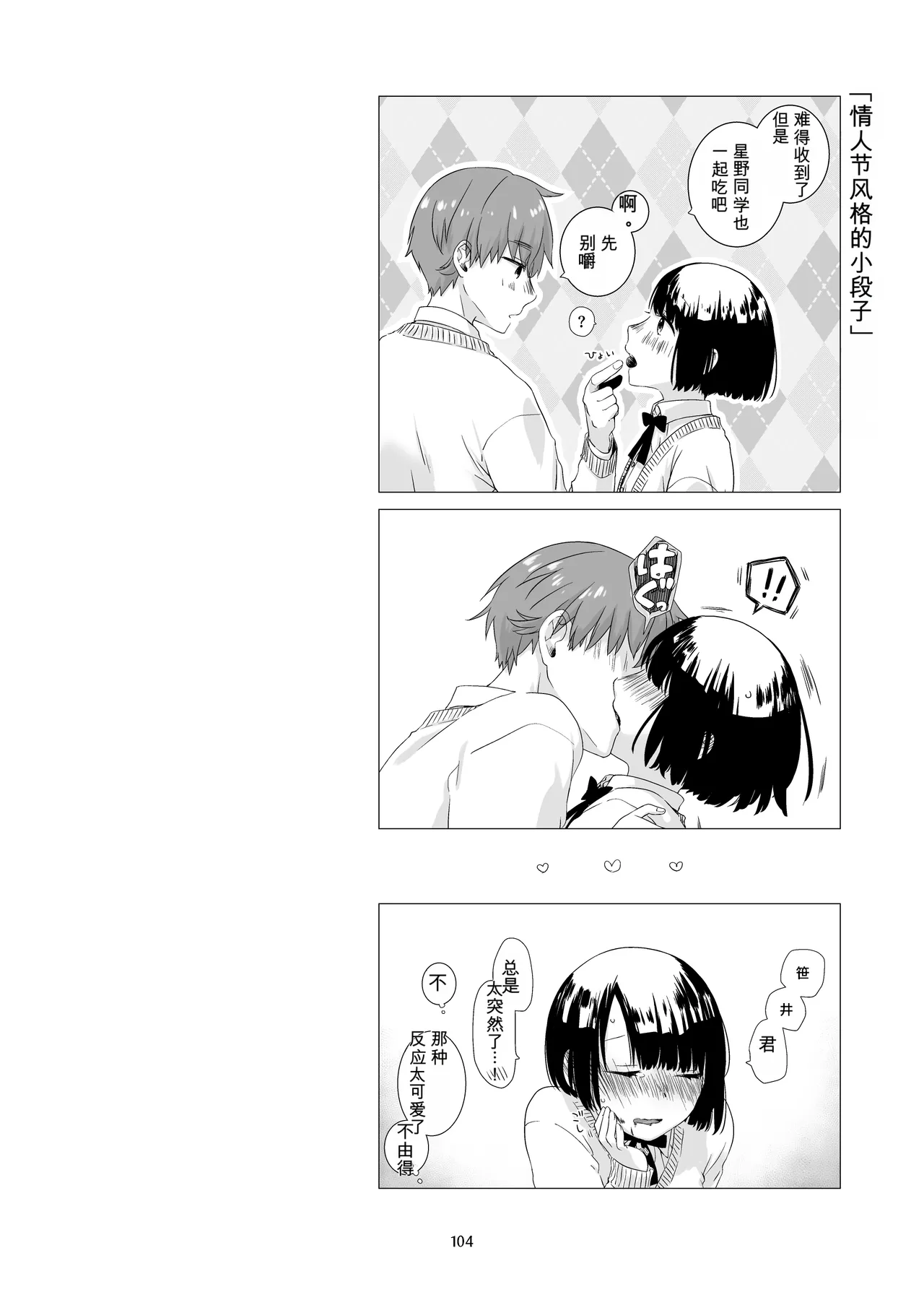 หน้า 103