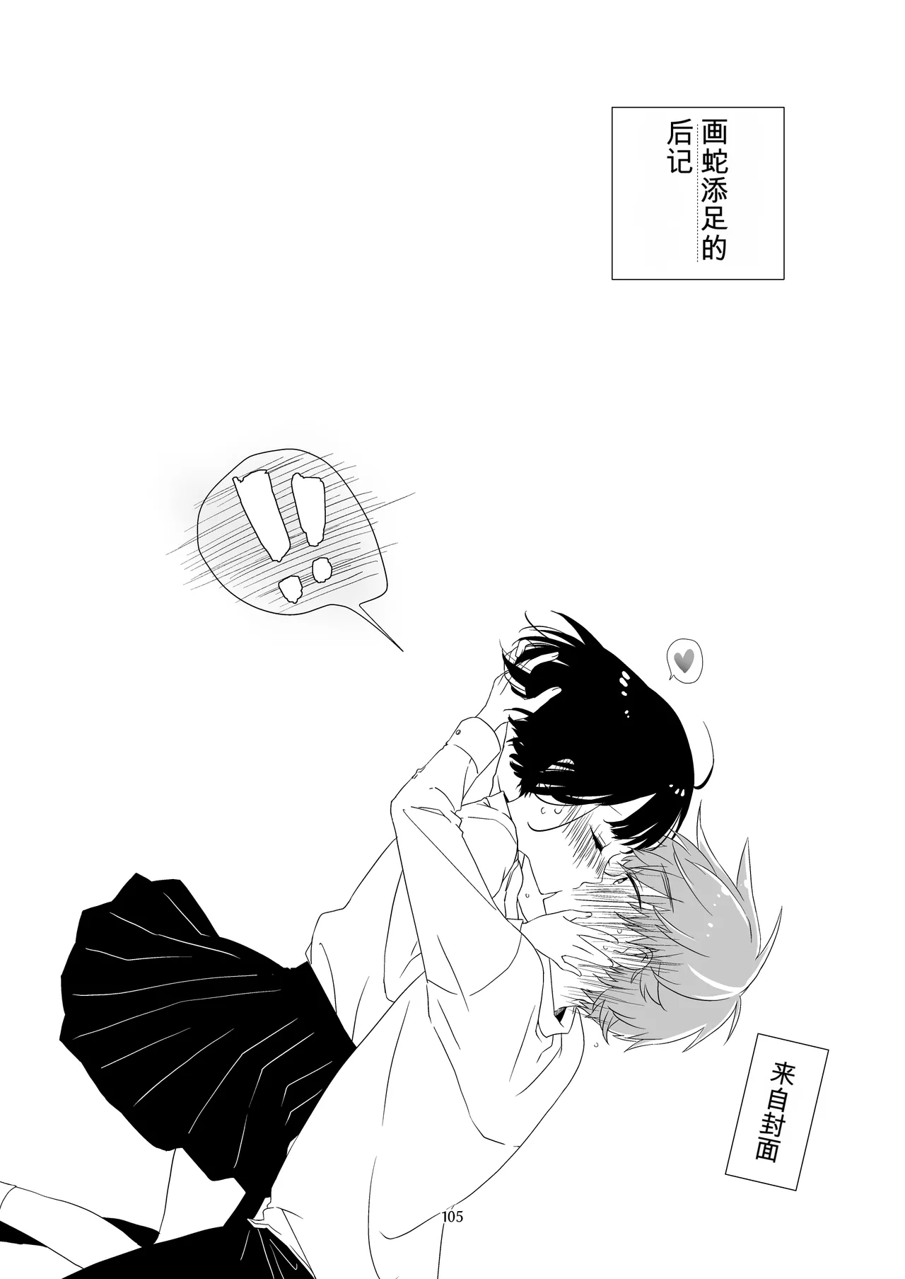 หน้า 104