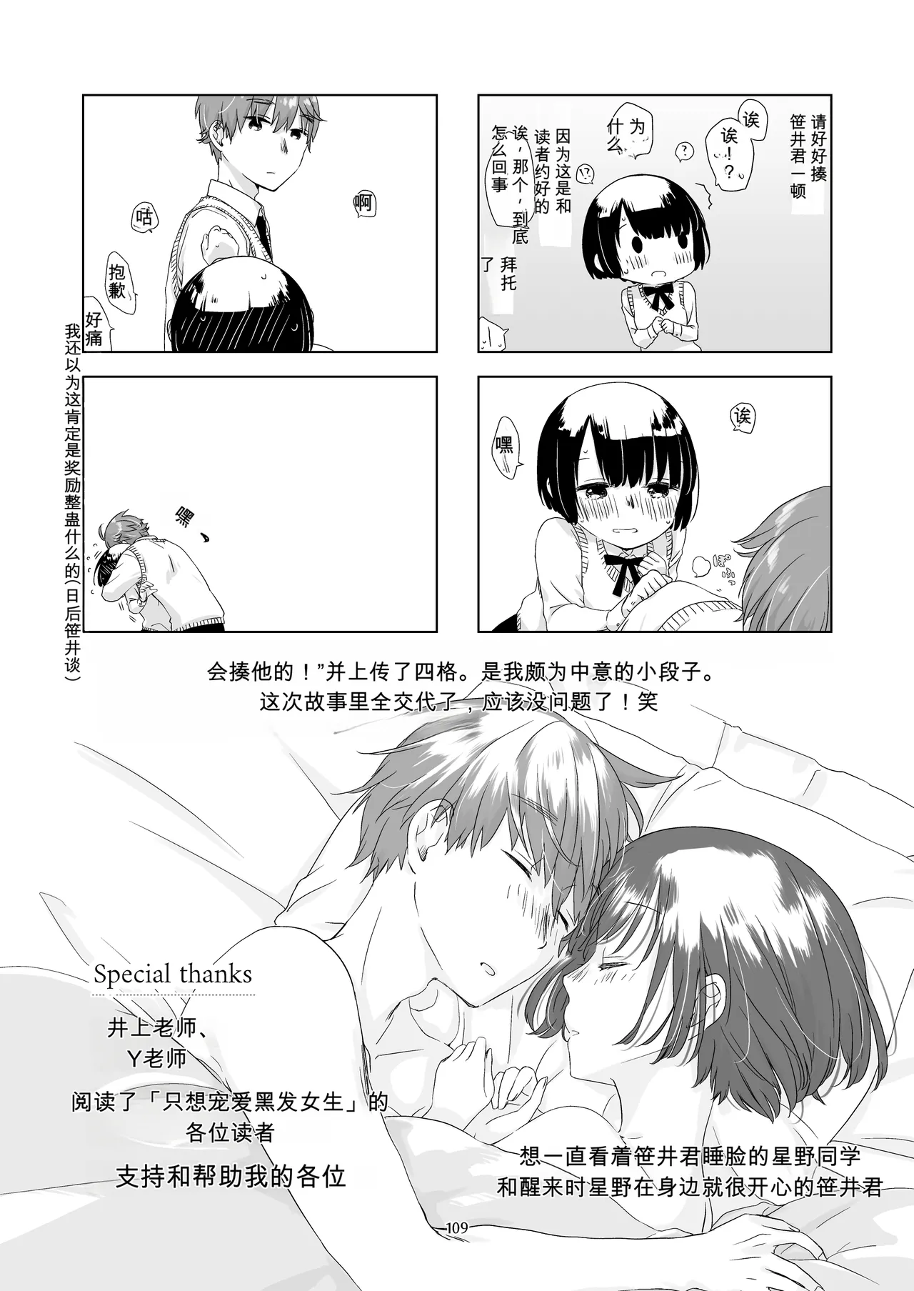 หน้า 108