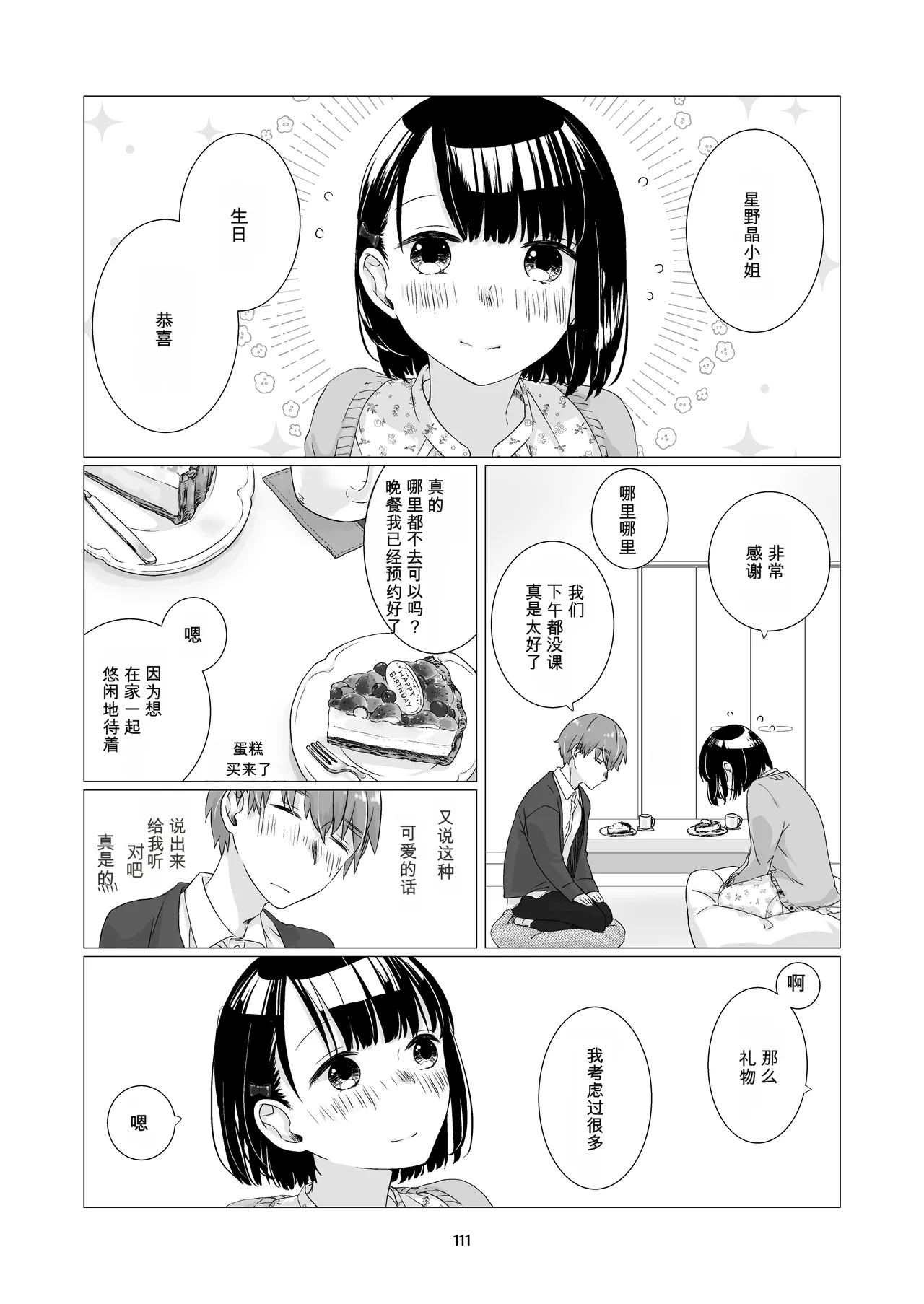 หน้า 109