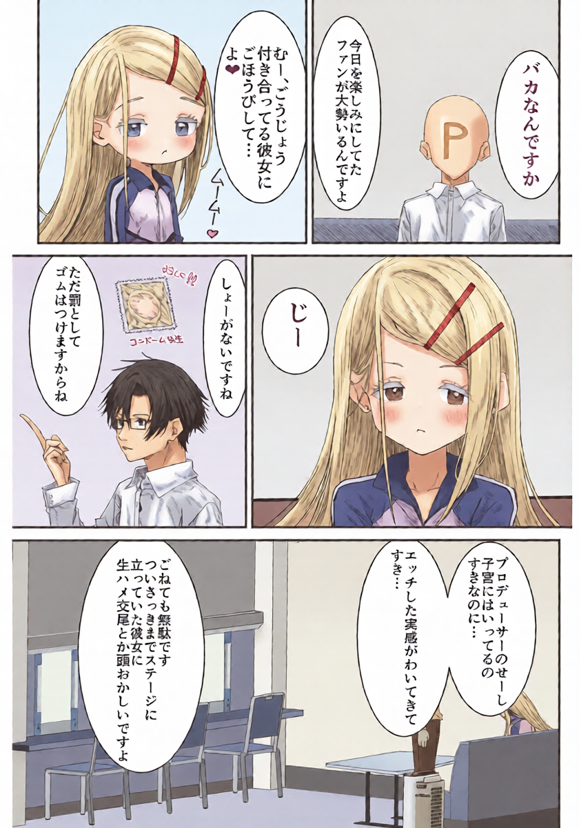 หน้า 13
