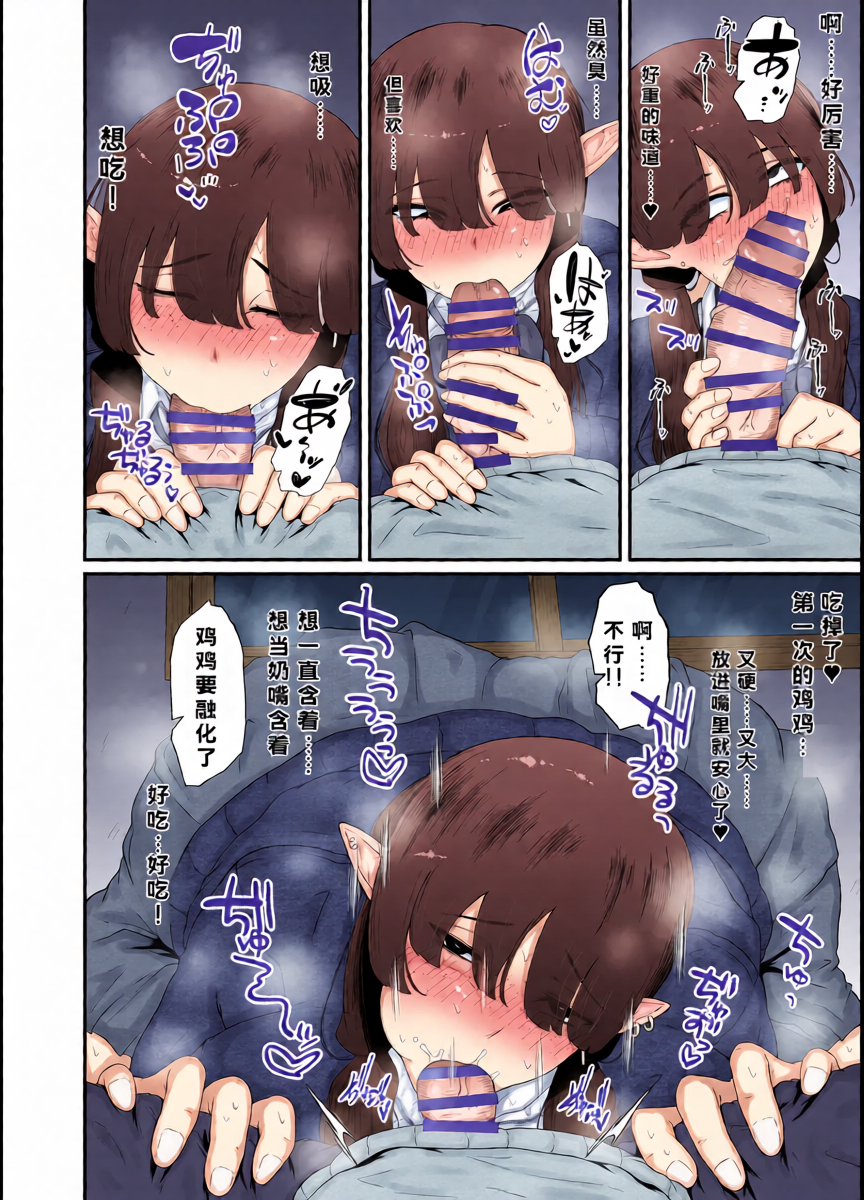 หน้า 20