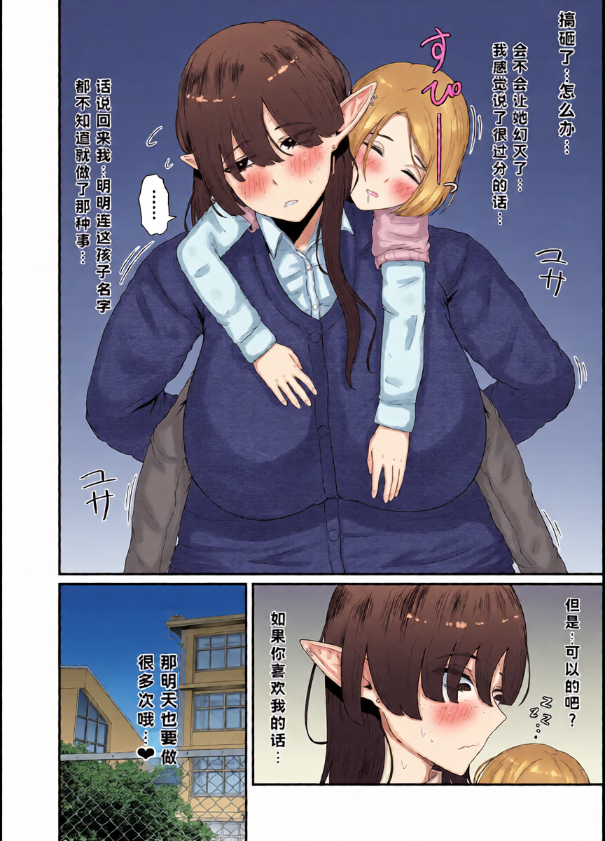 หน้า 34