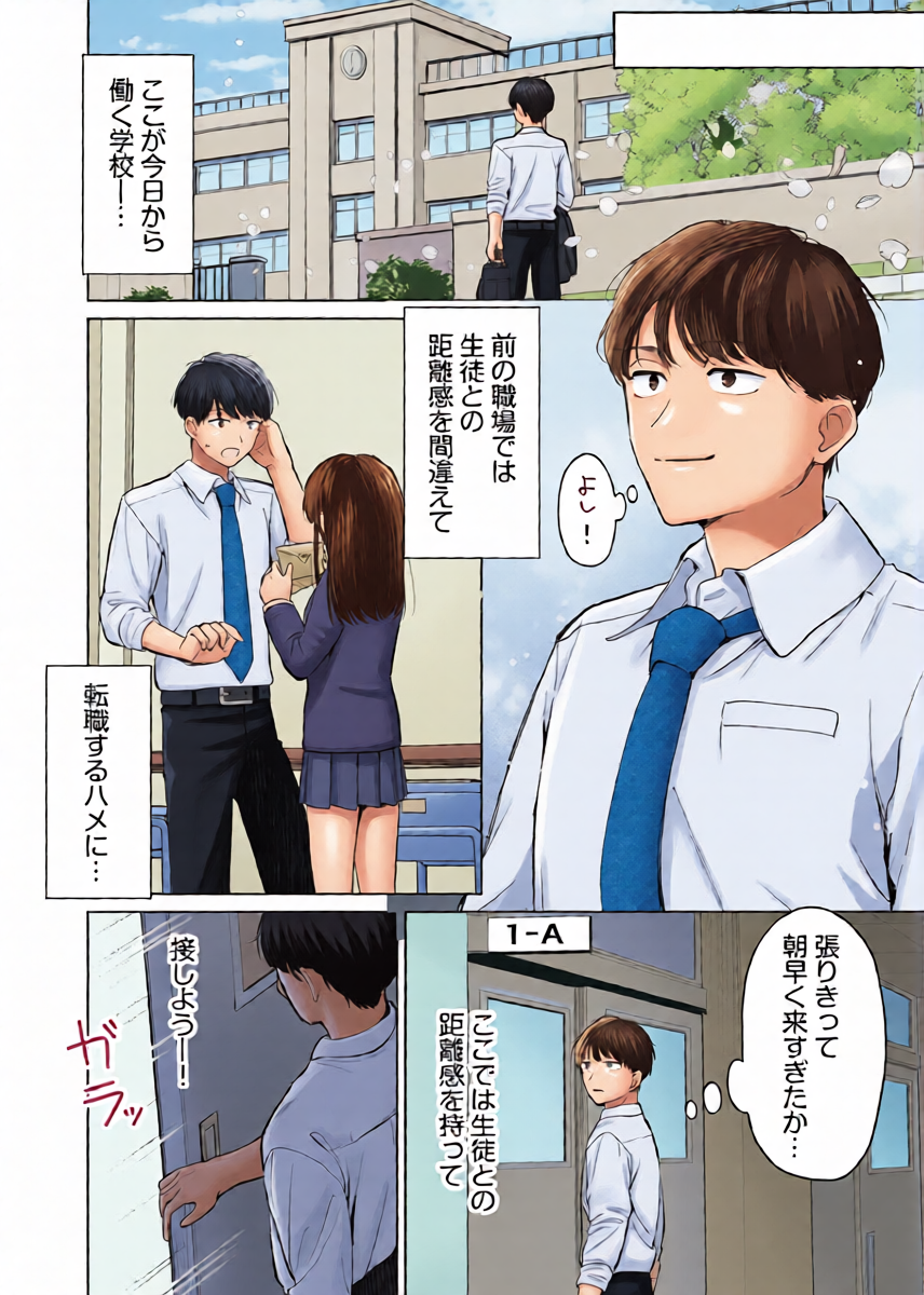 หน้า 4