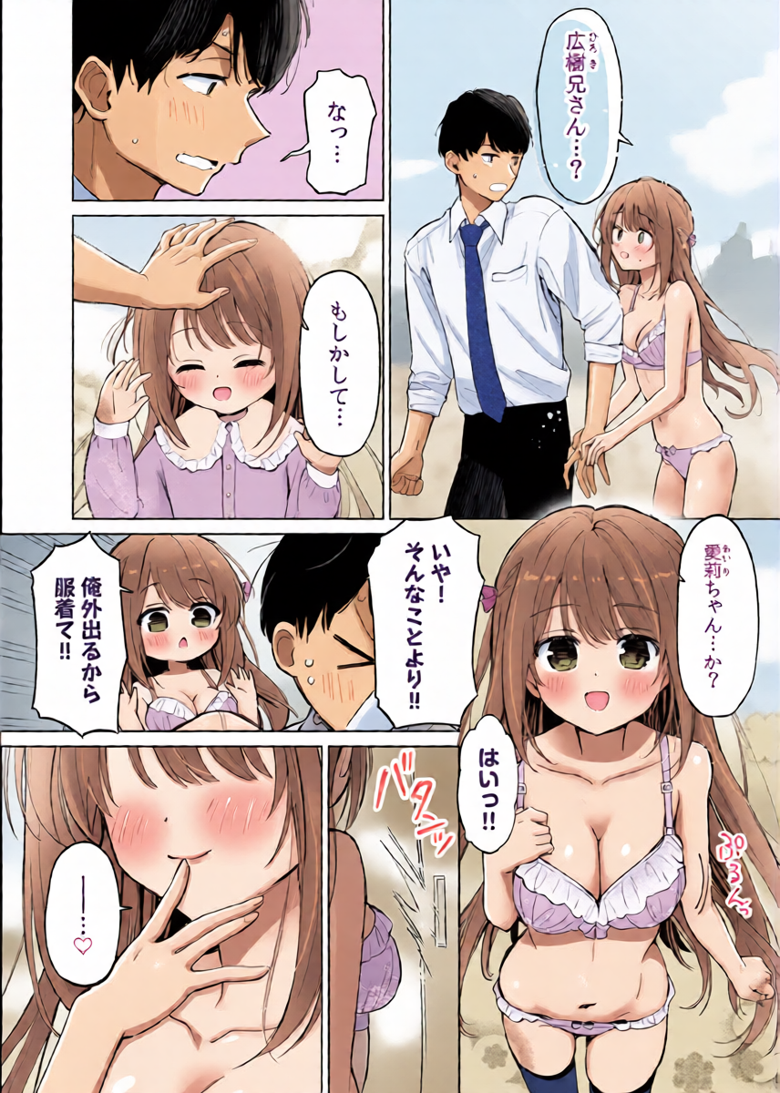 หน้า 6