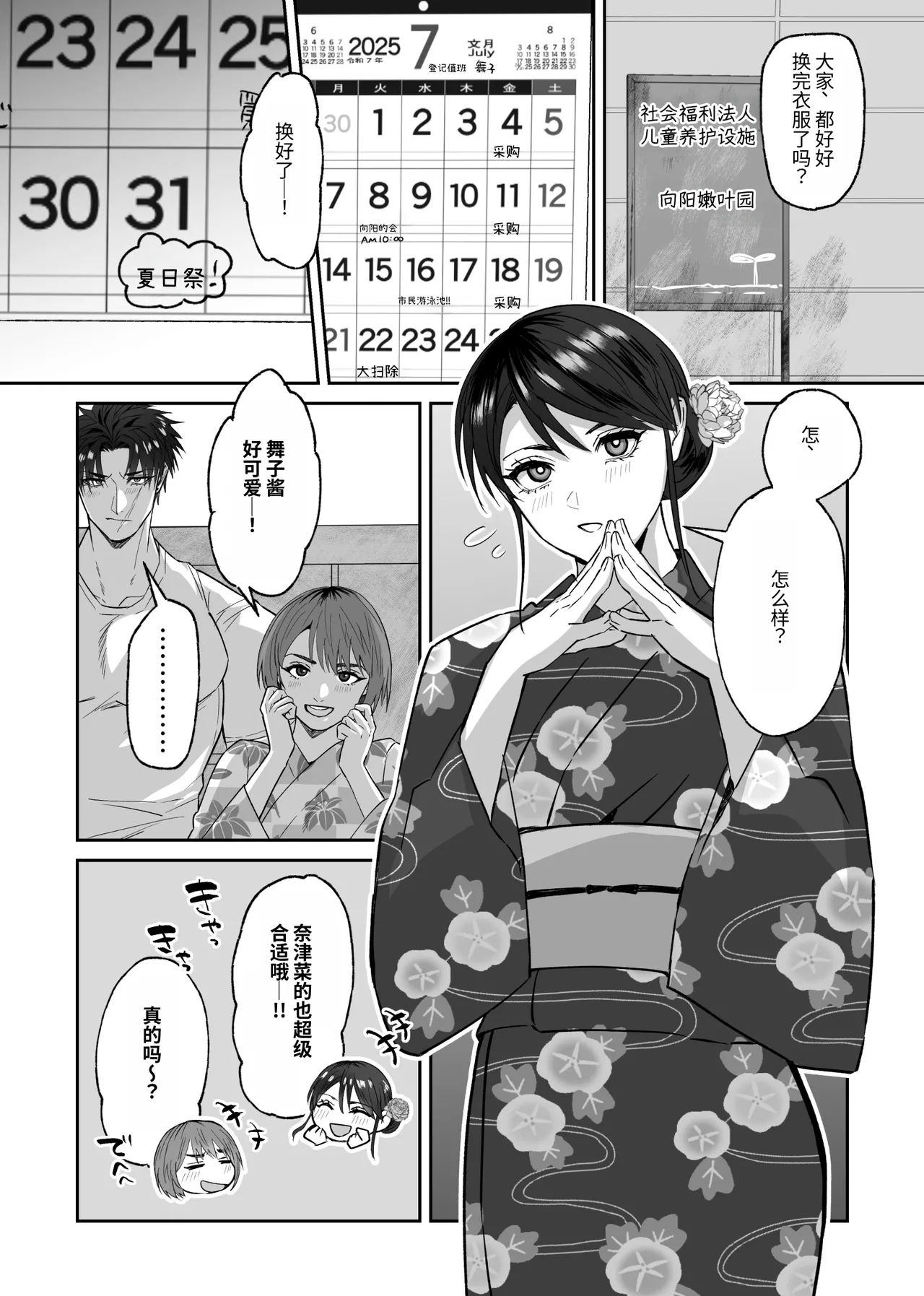 หน้า 3