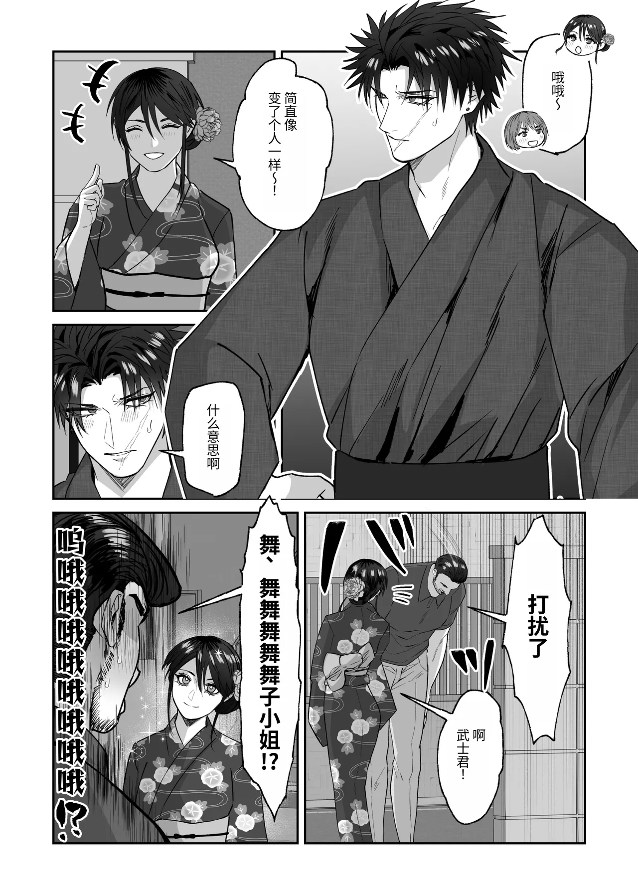 หน้า 6