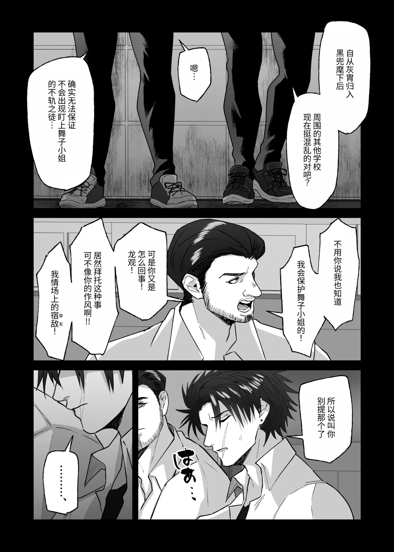 หน้า 9