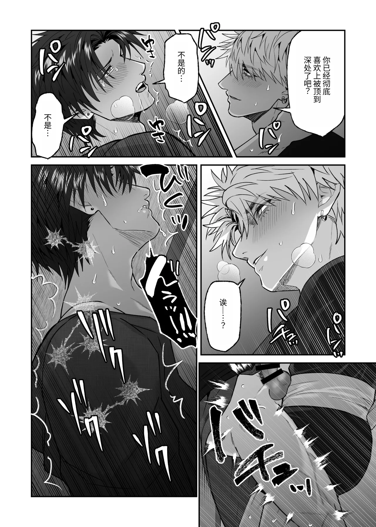 หน้า 24