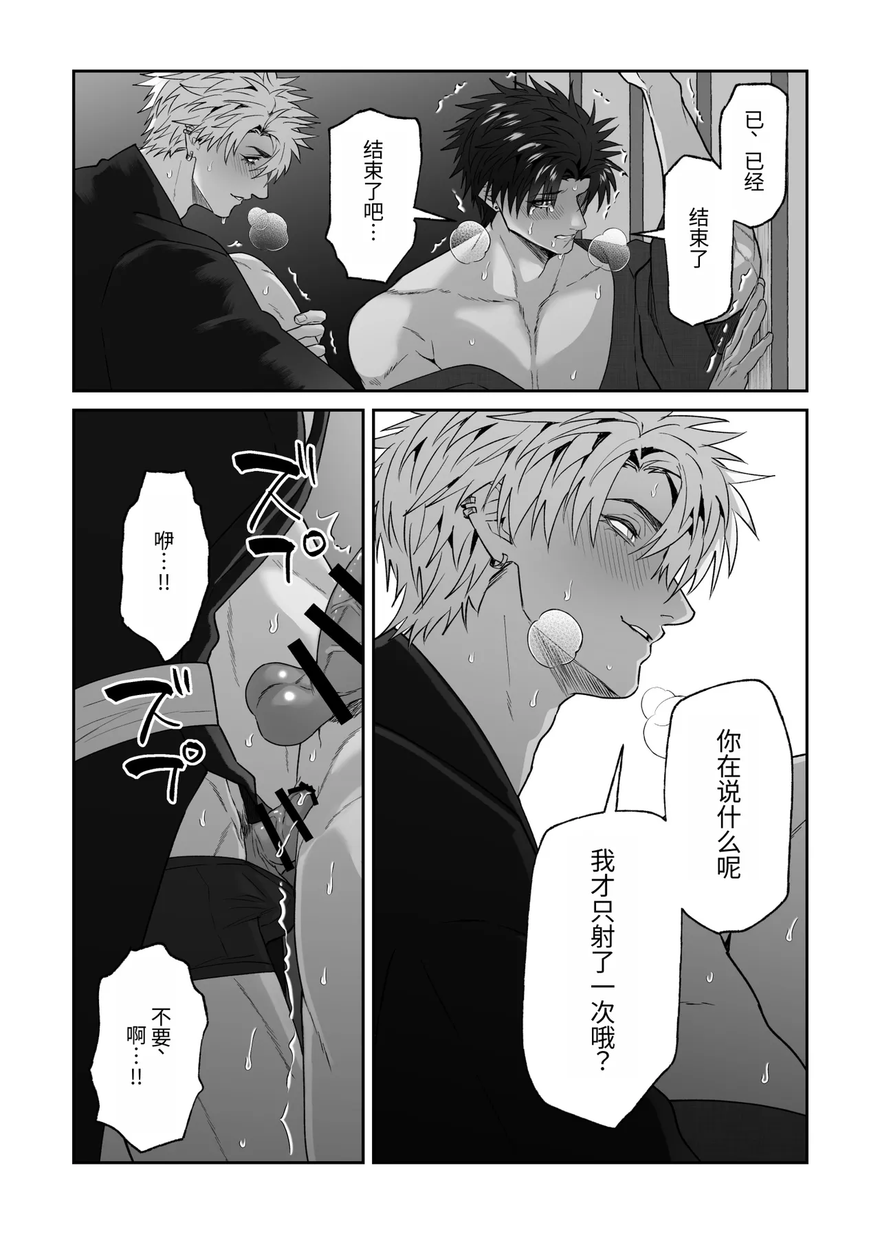 หน้า 29