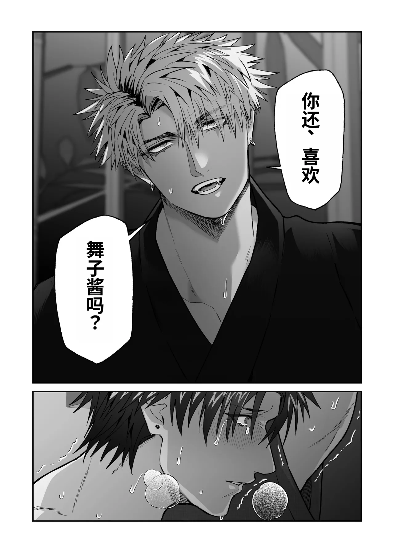 หน้า 31