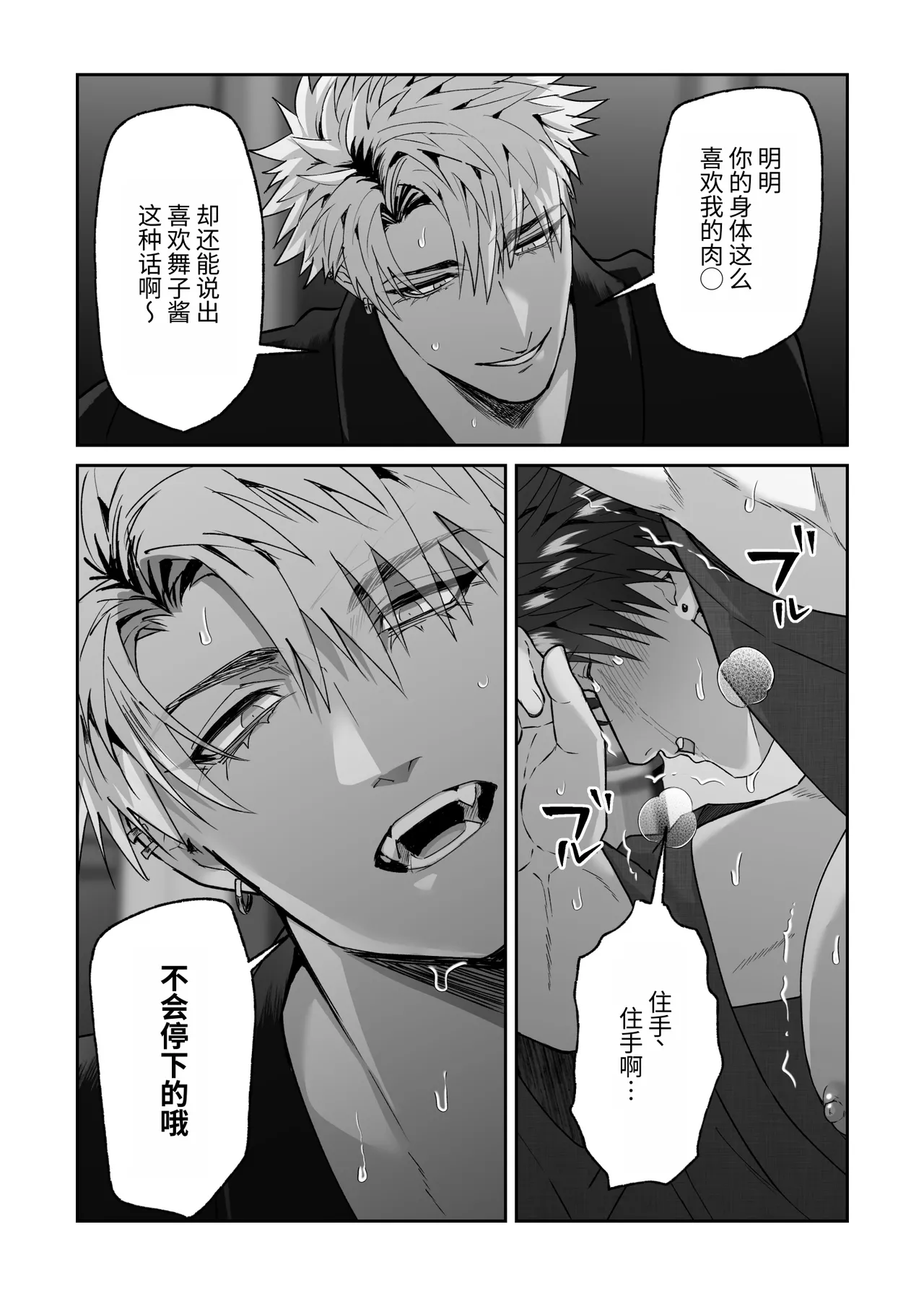 หน้า 34