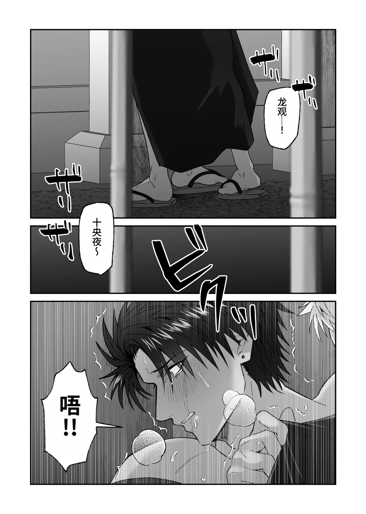 หน้า 36
