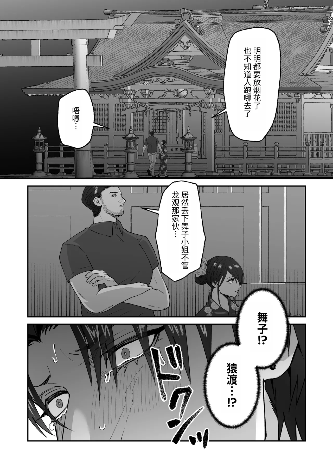 หน้า 37