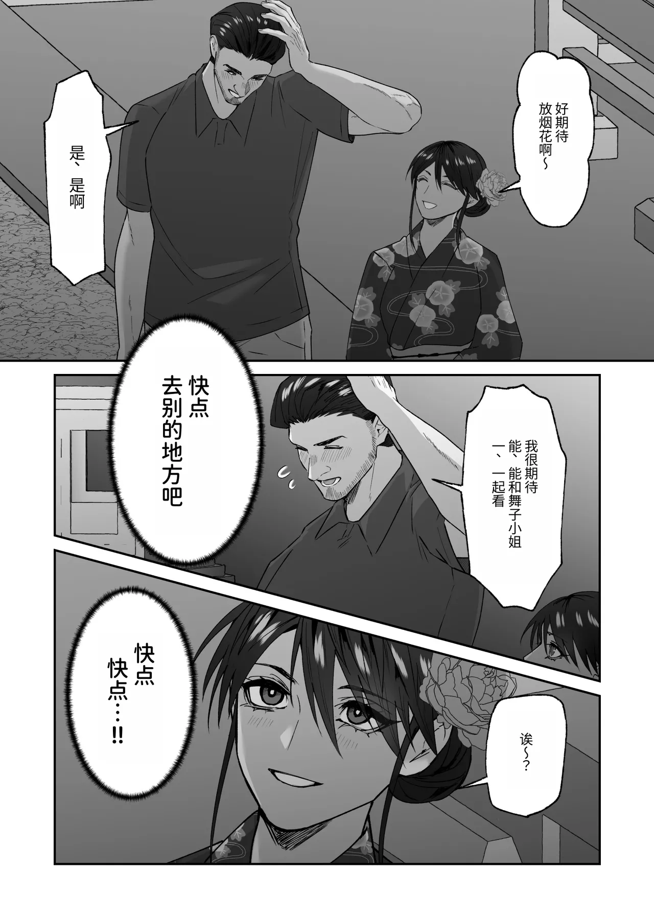 หน้า 40