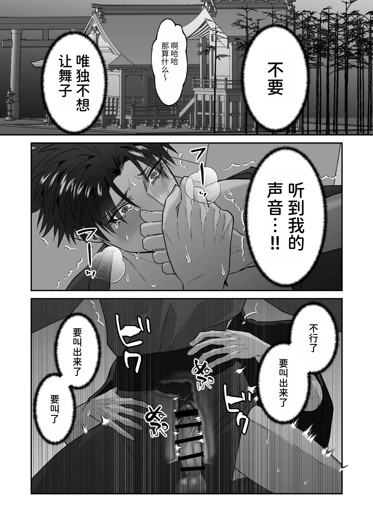 หน้า 41