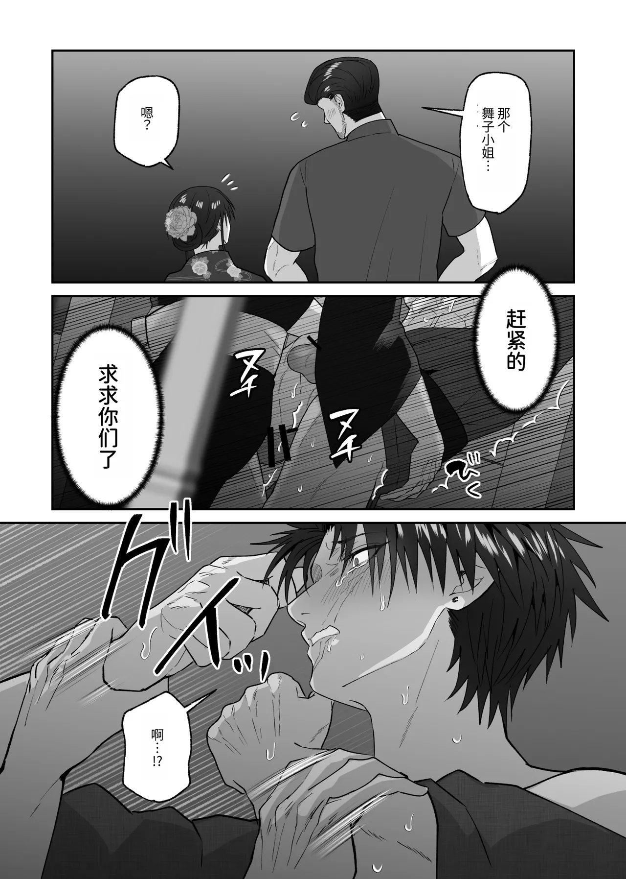 หน้า 42