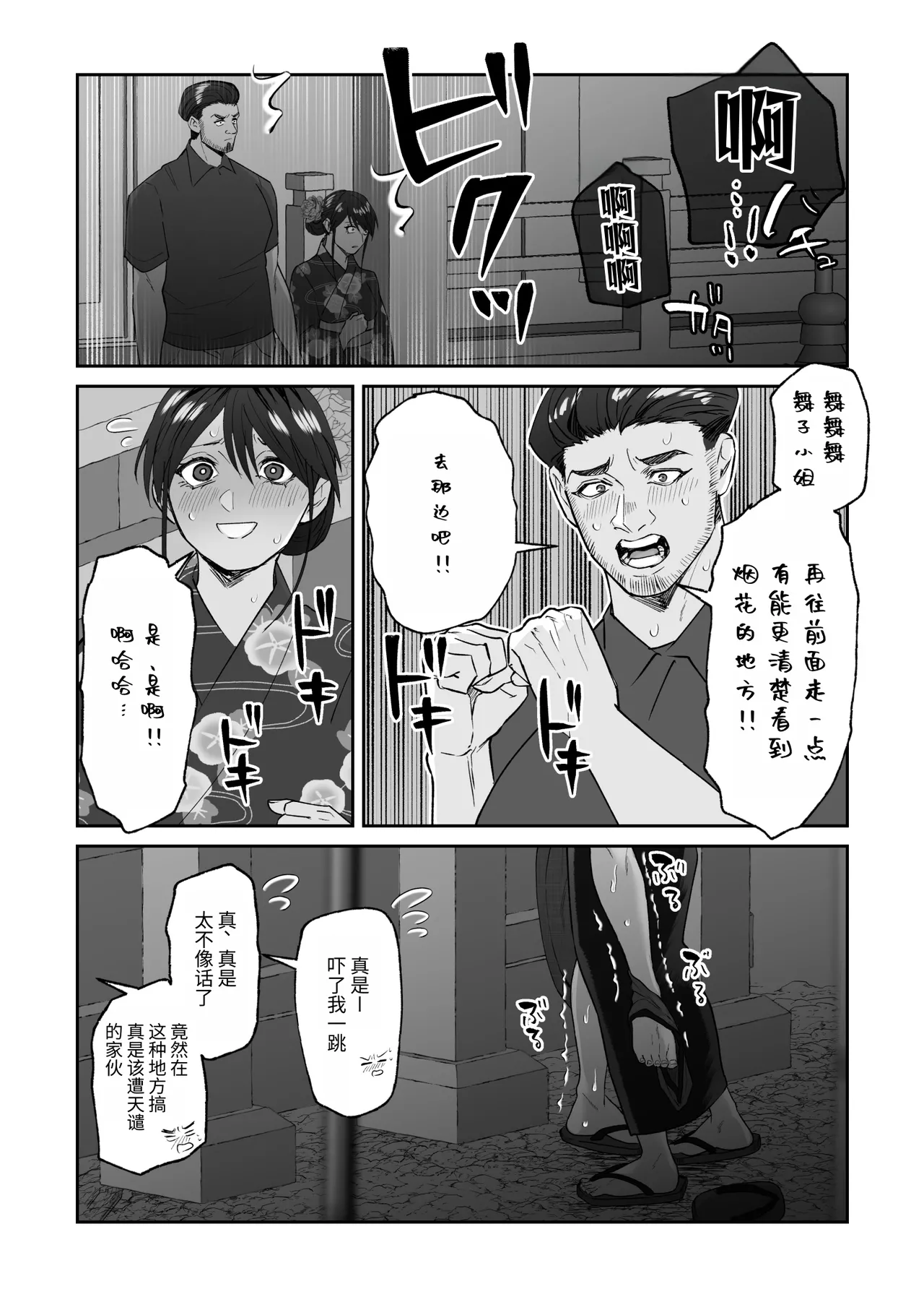 หน้า 44