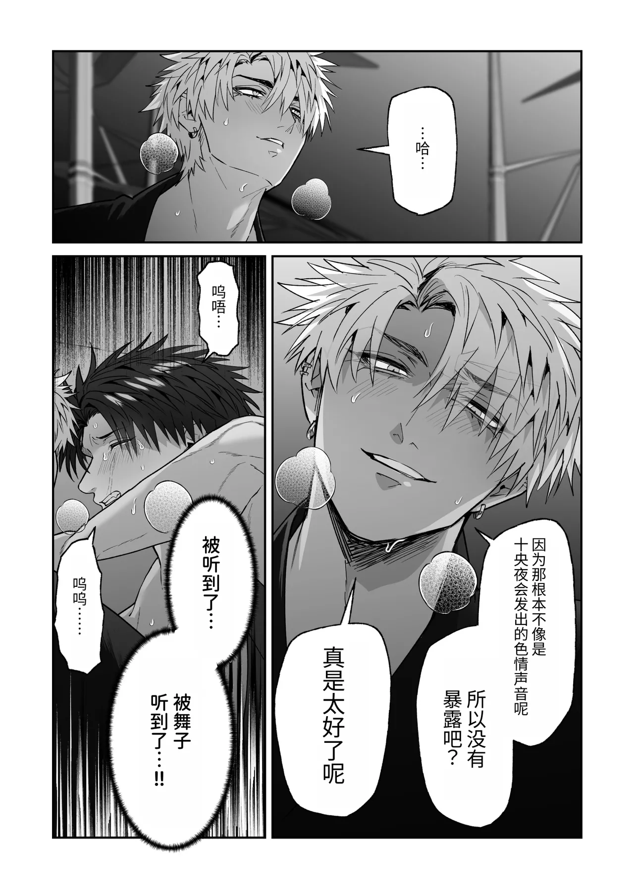 หน้า 45