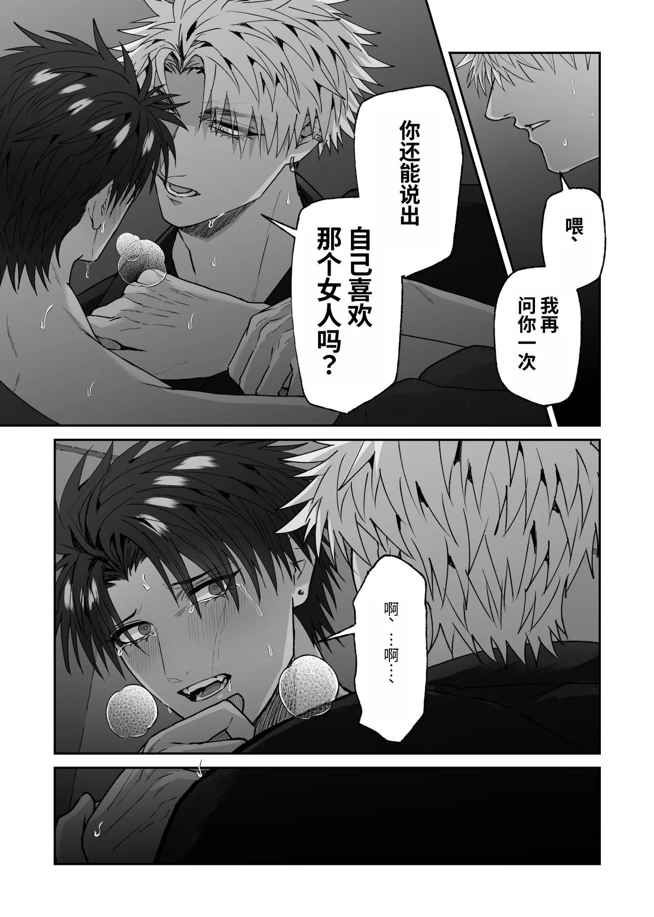 หน้า 46