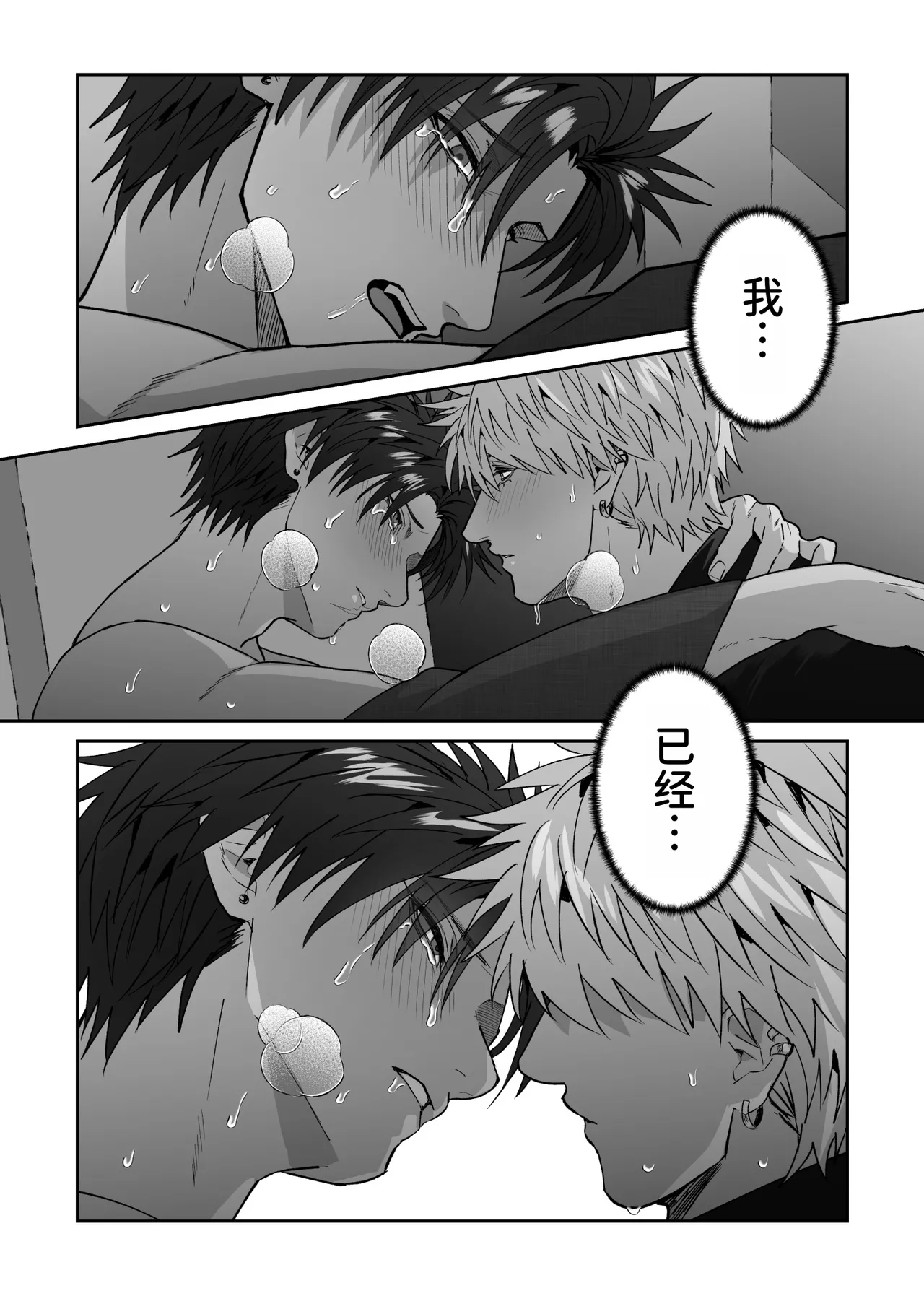 หน้า 49