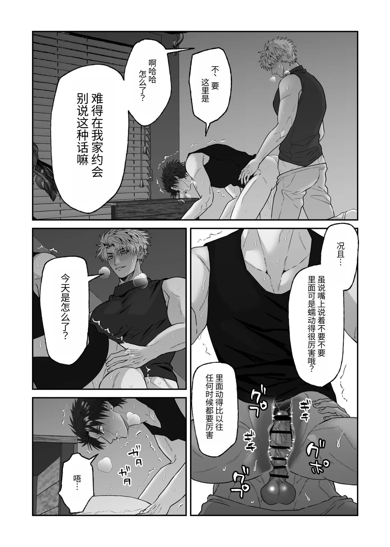 หน้า 54
