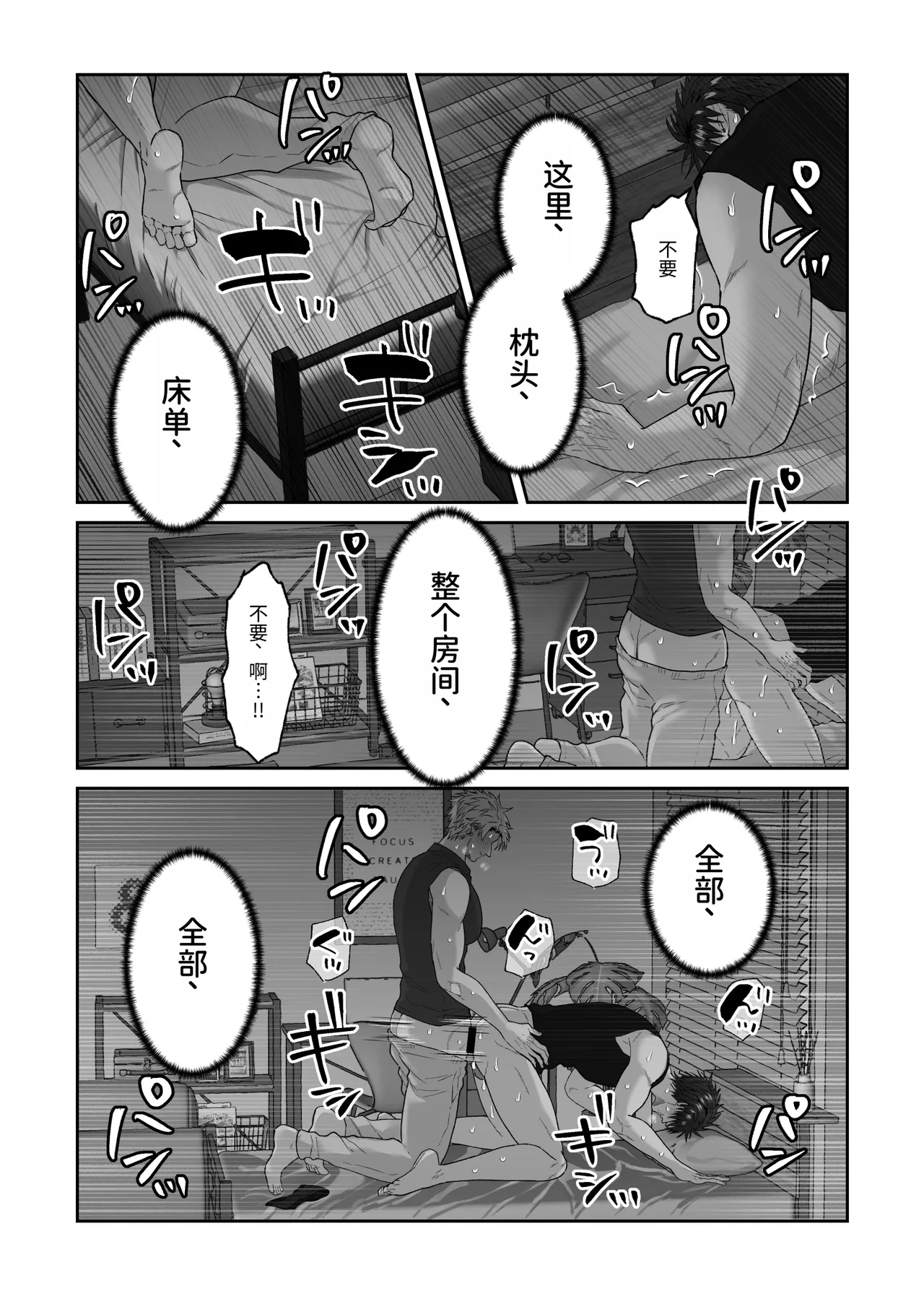 หน้า 55