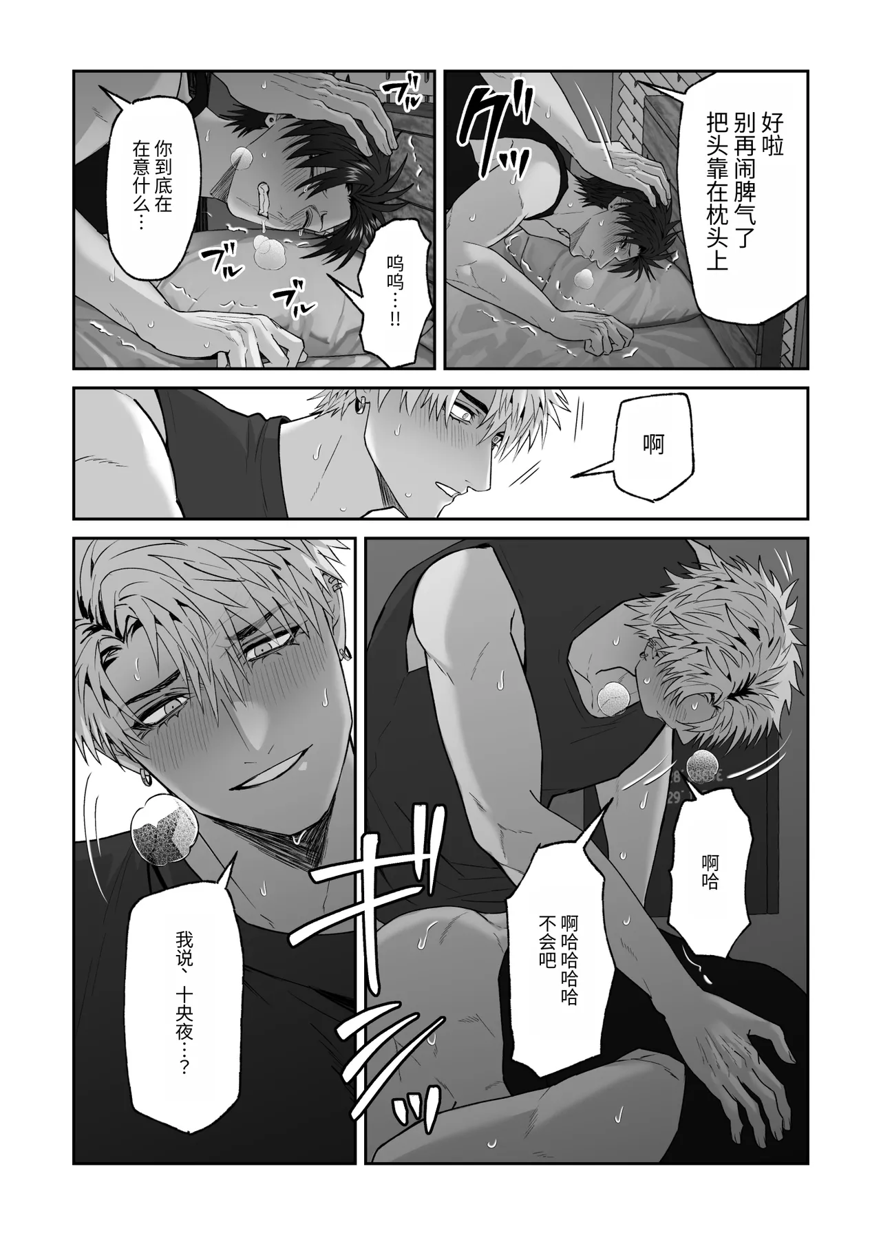 หน้า 56