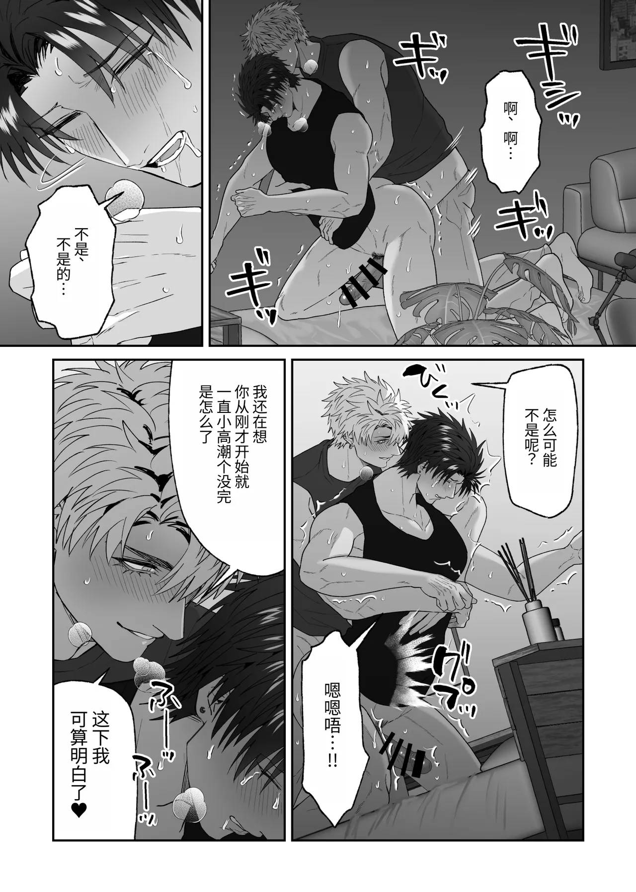 หน้า 58