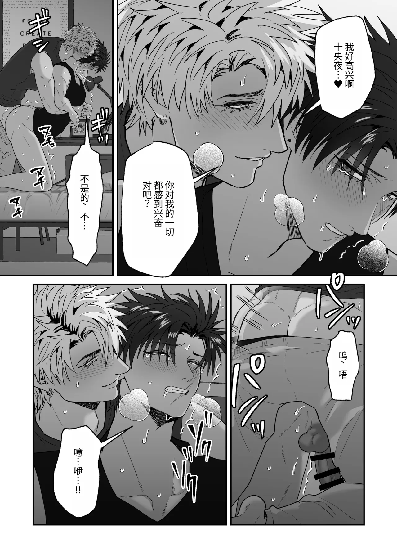 หน้า 59