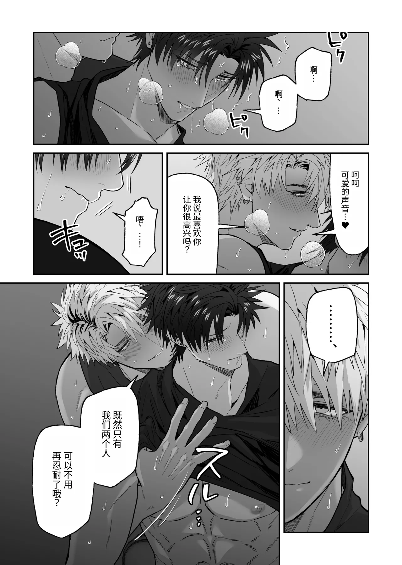 หน้า 61