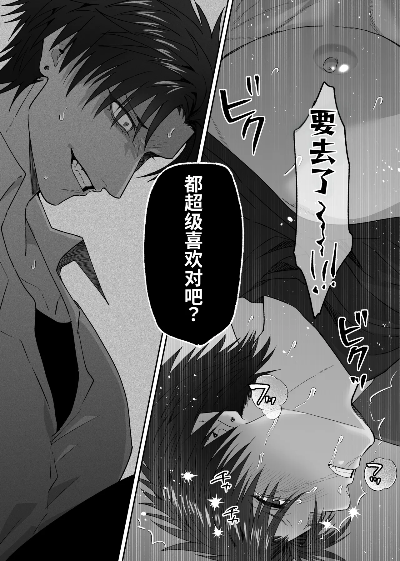 หน้า 65