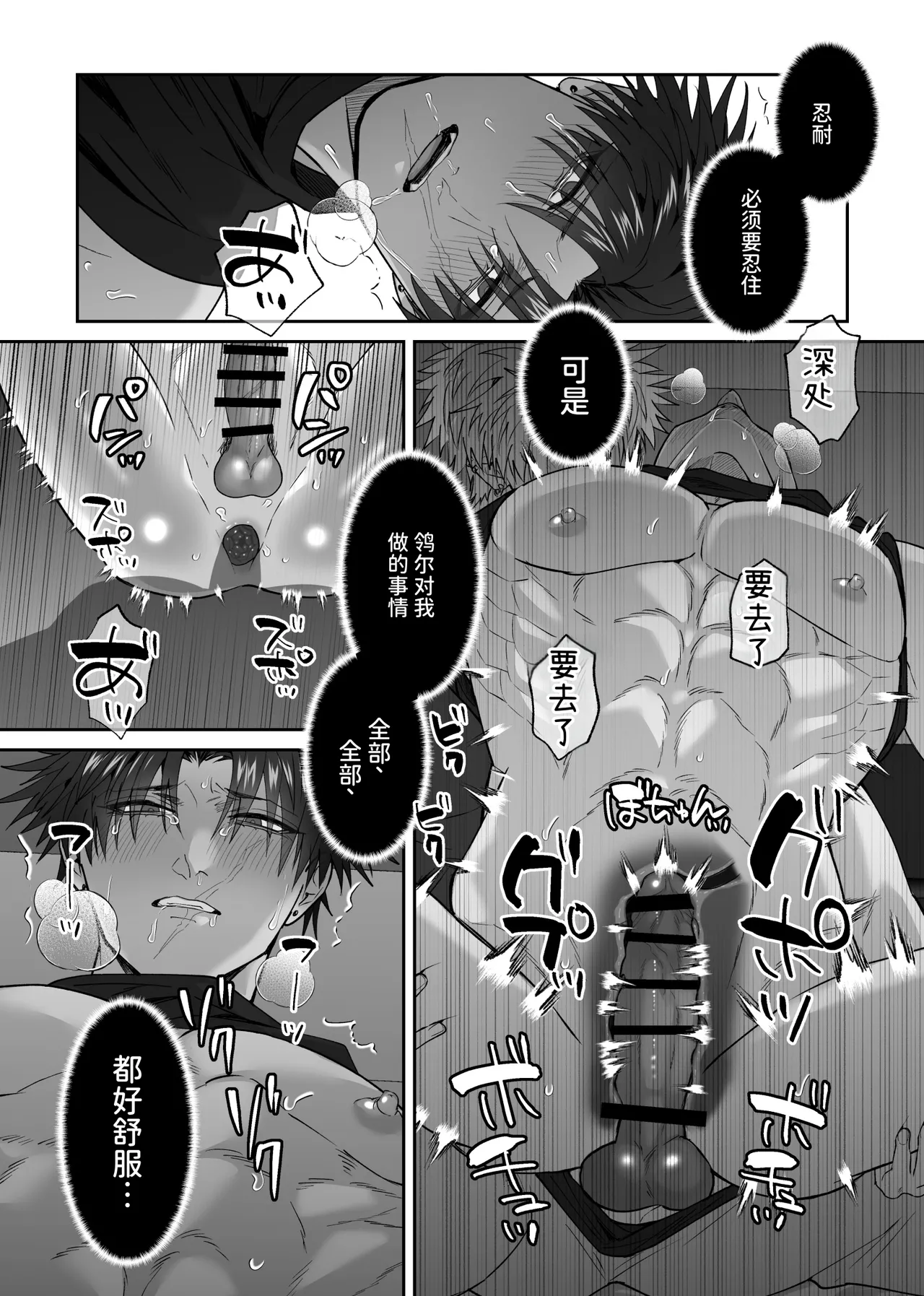 หน้า 67