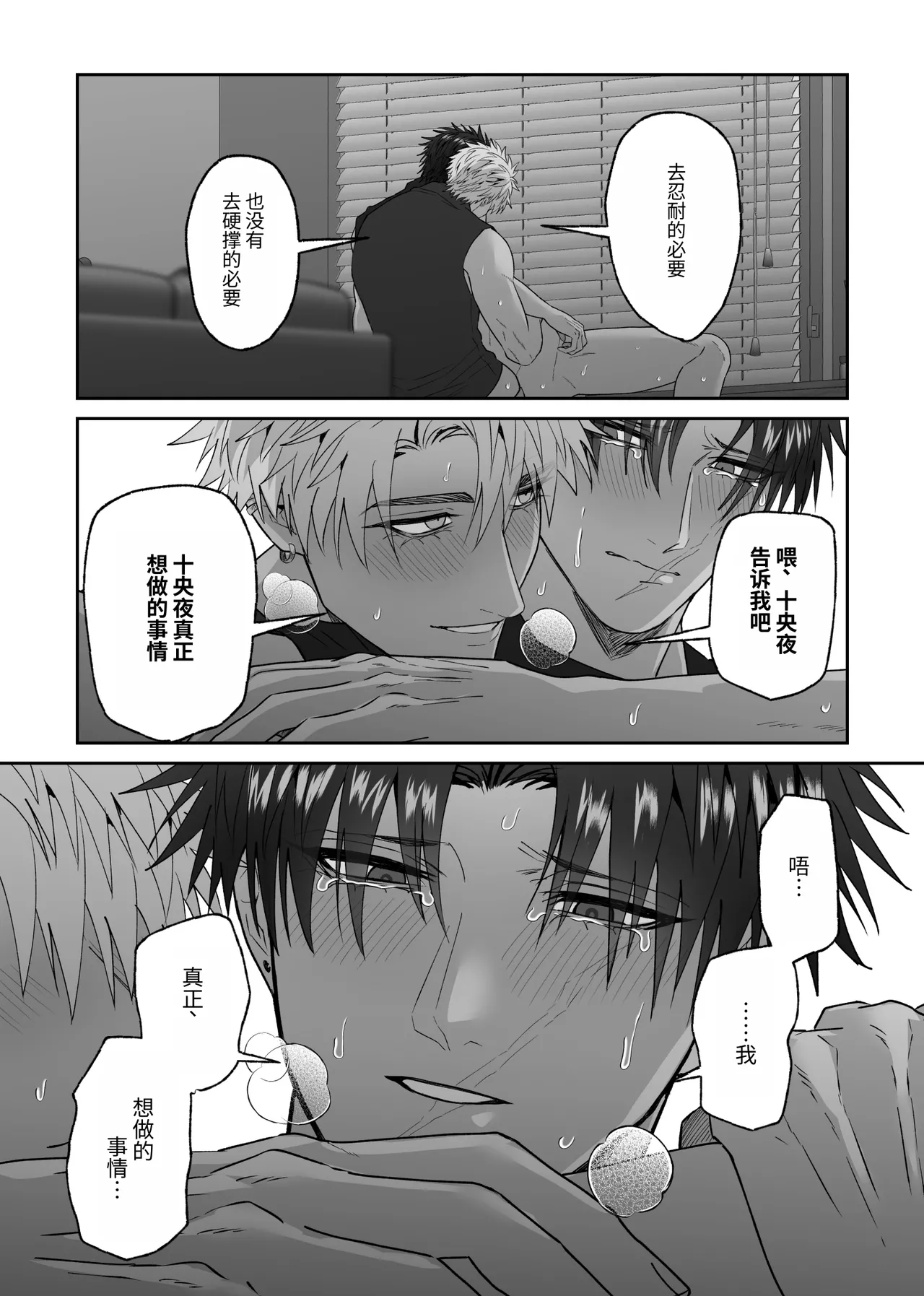 หน้า 71
