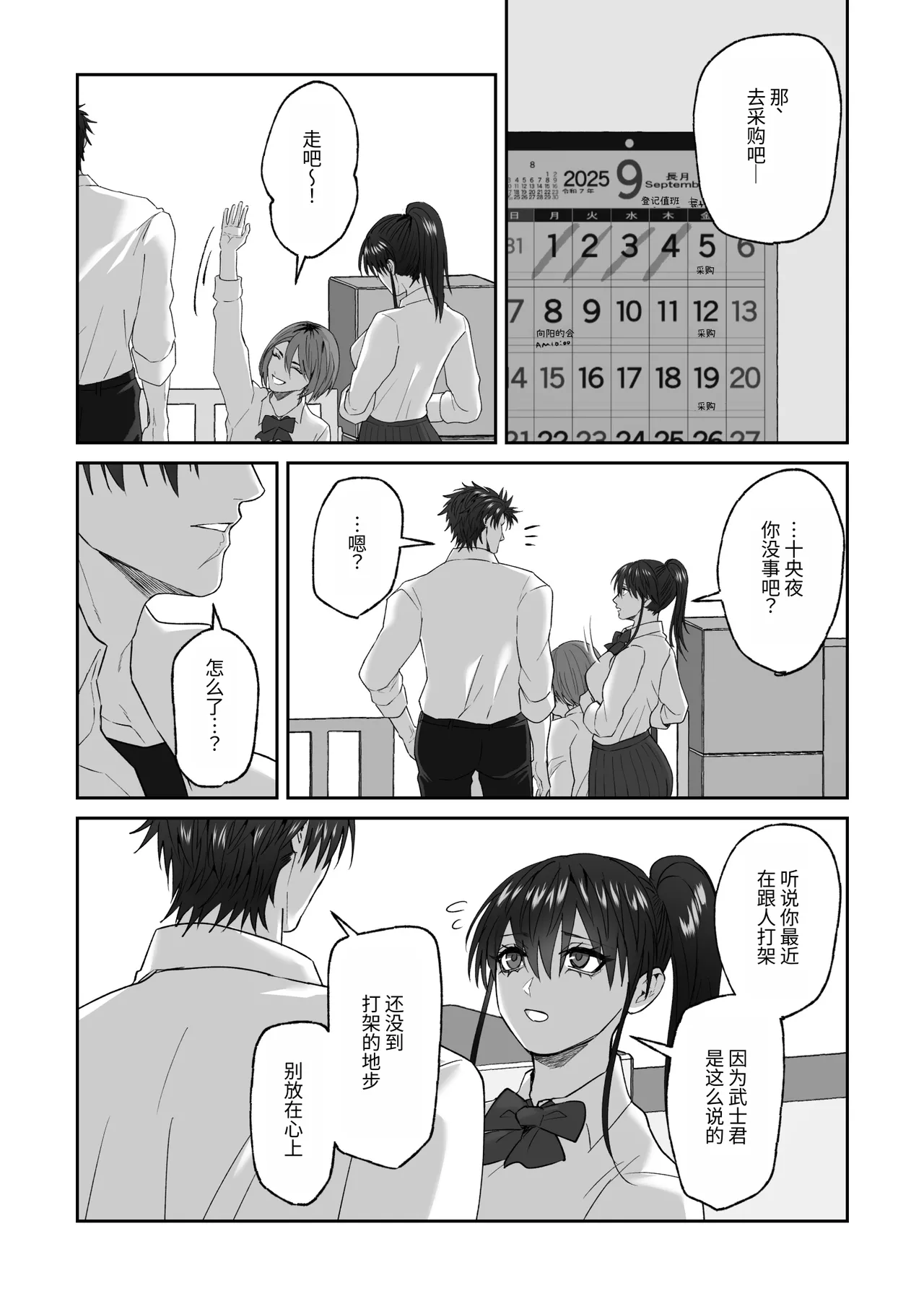 หน้า 73
