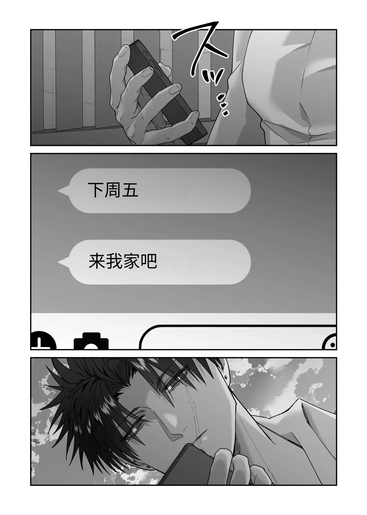 หน้า 75