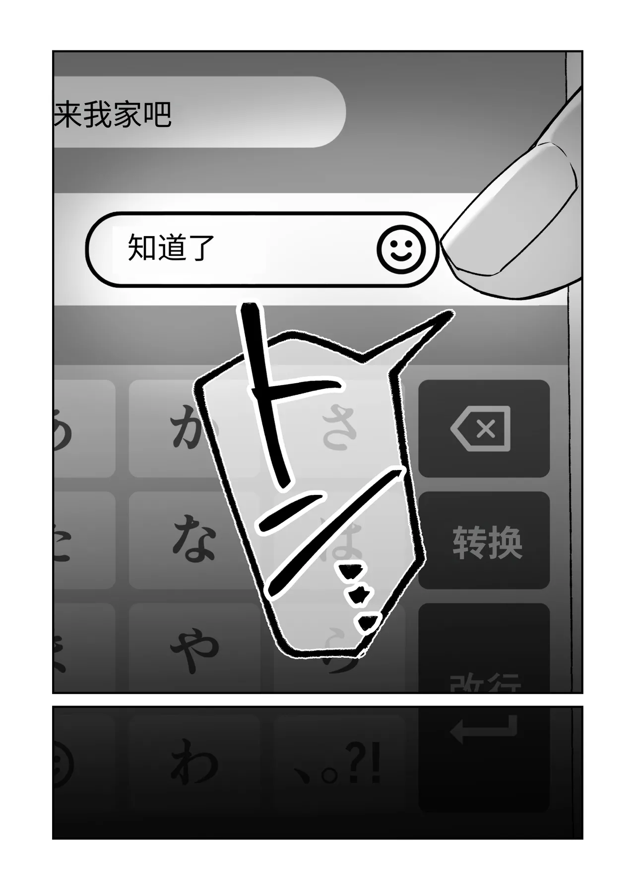 หน้า 76