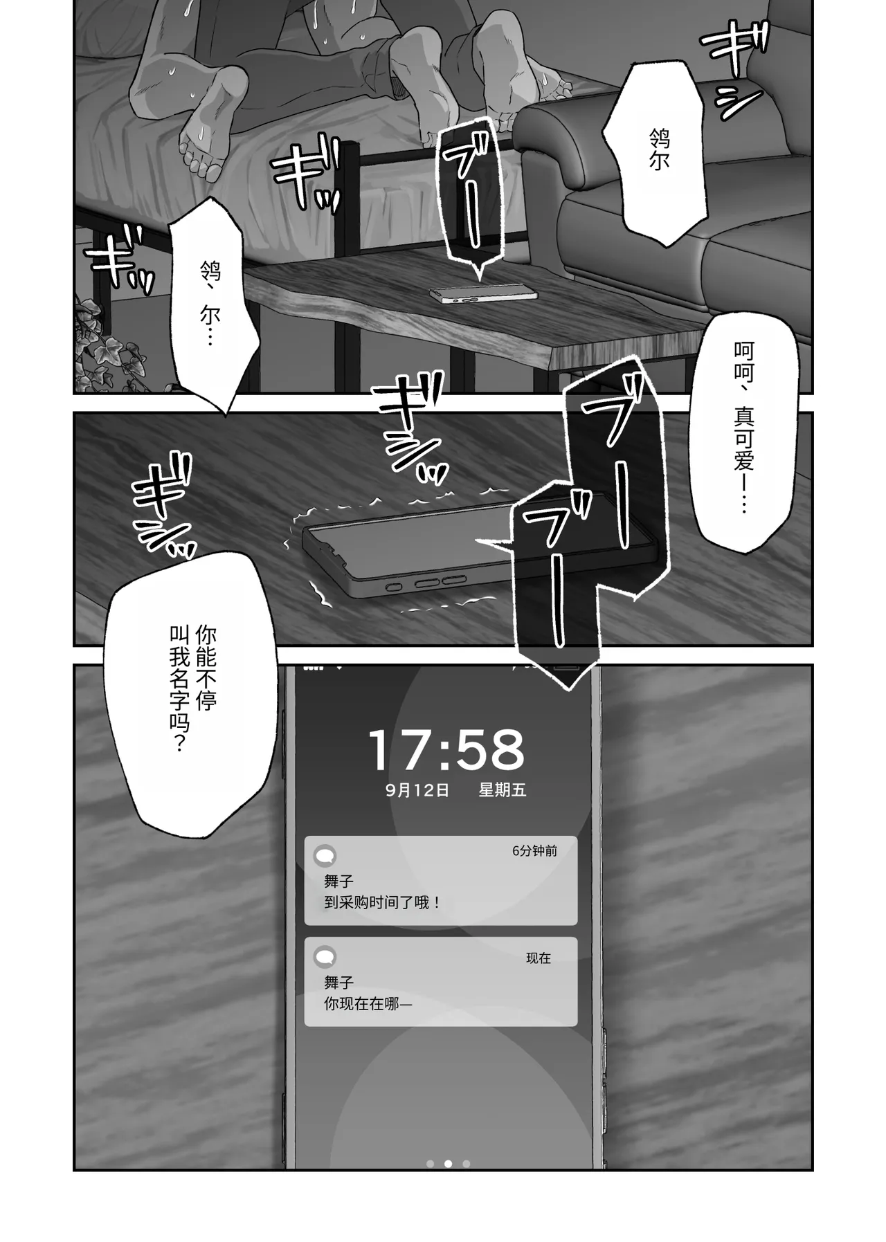หน้า 78