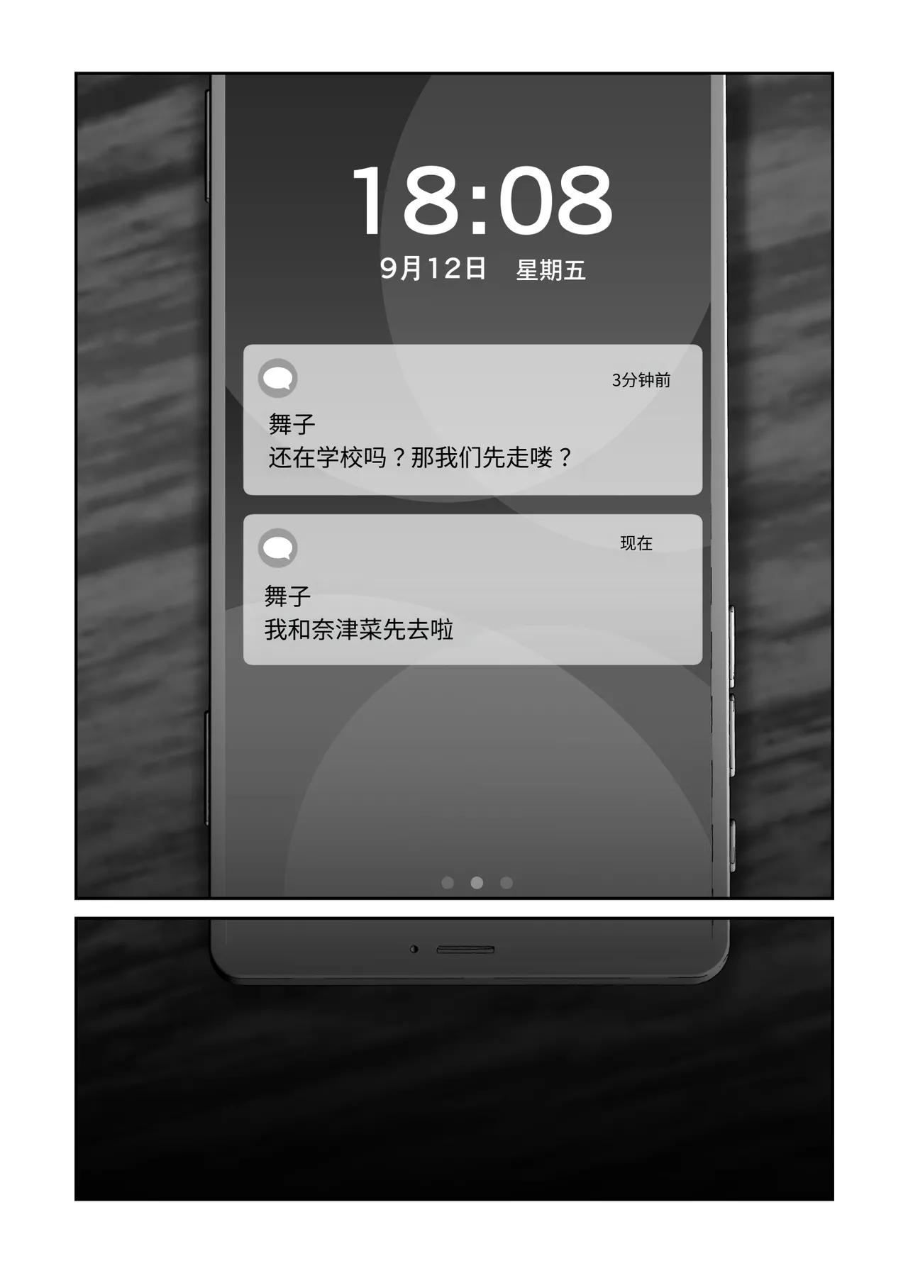 หน้า 79