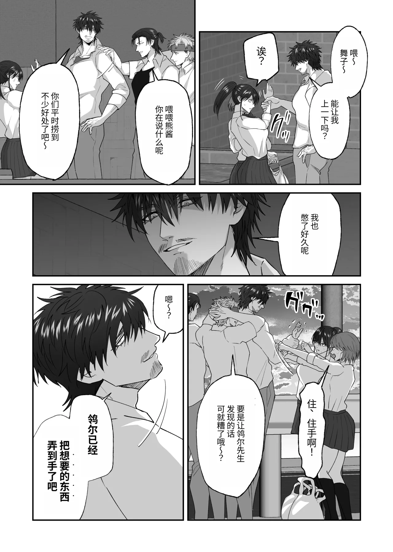 หน้า 81