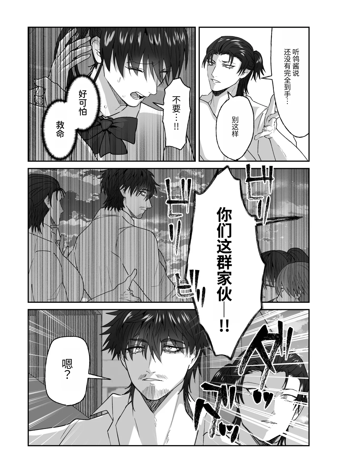 หน้า 82