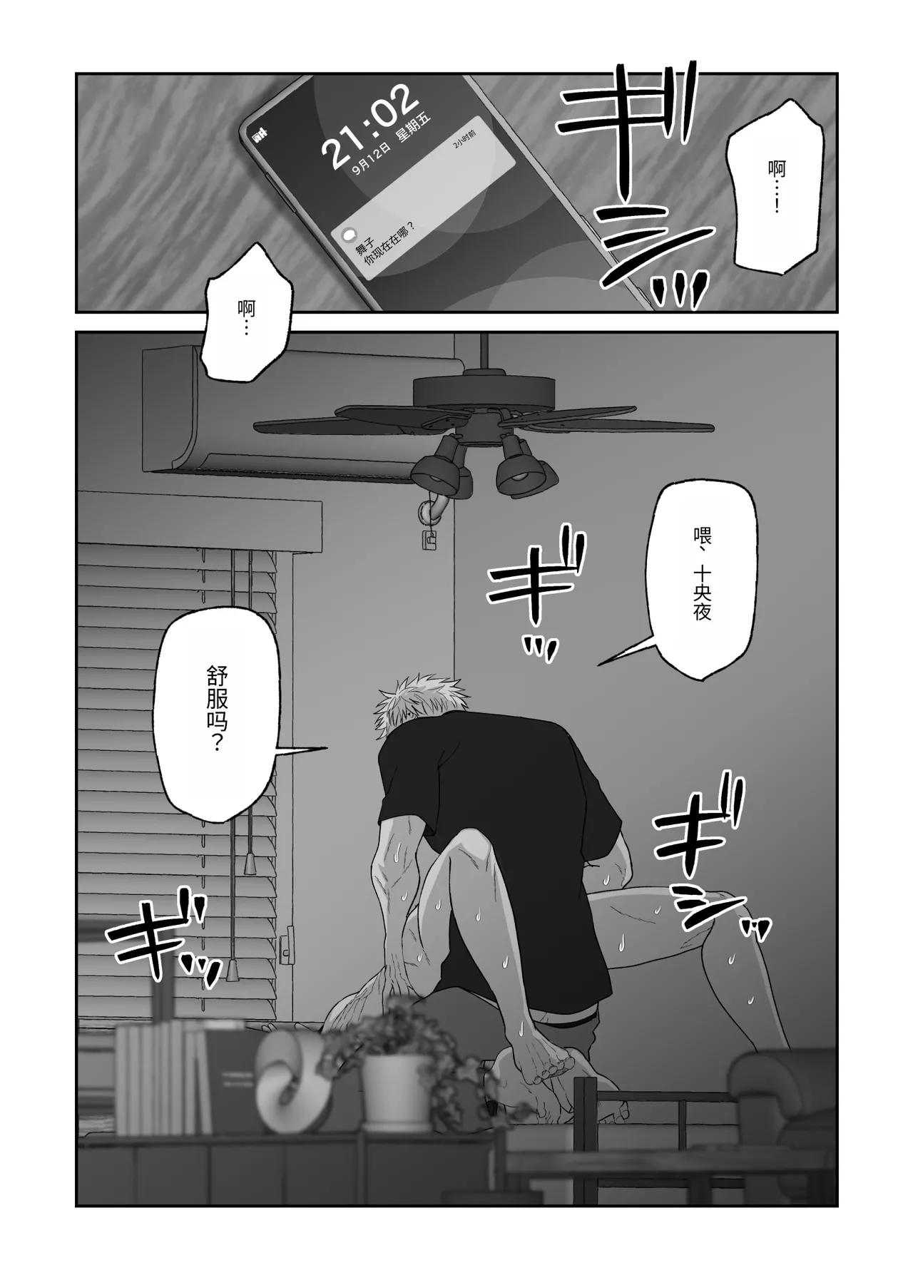 หน้า 87