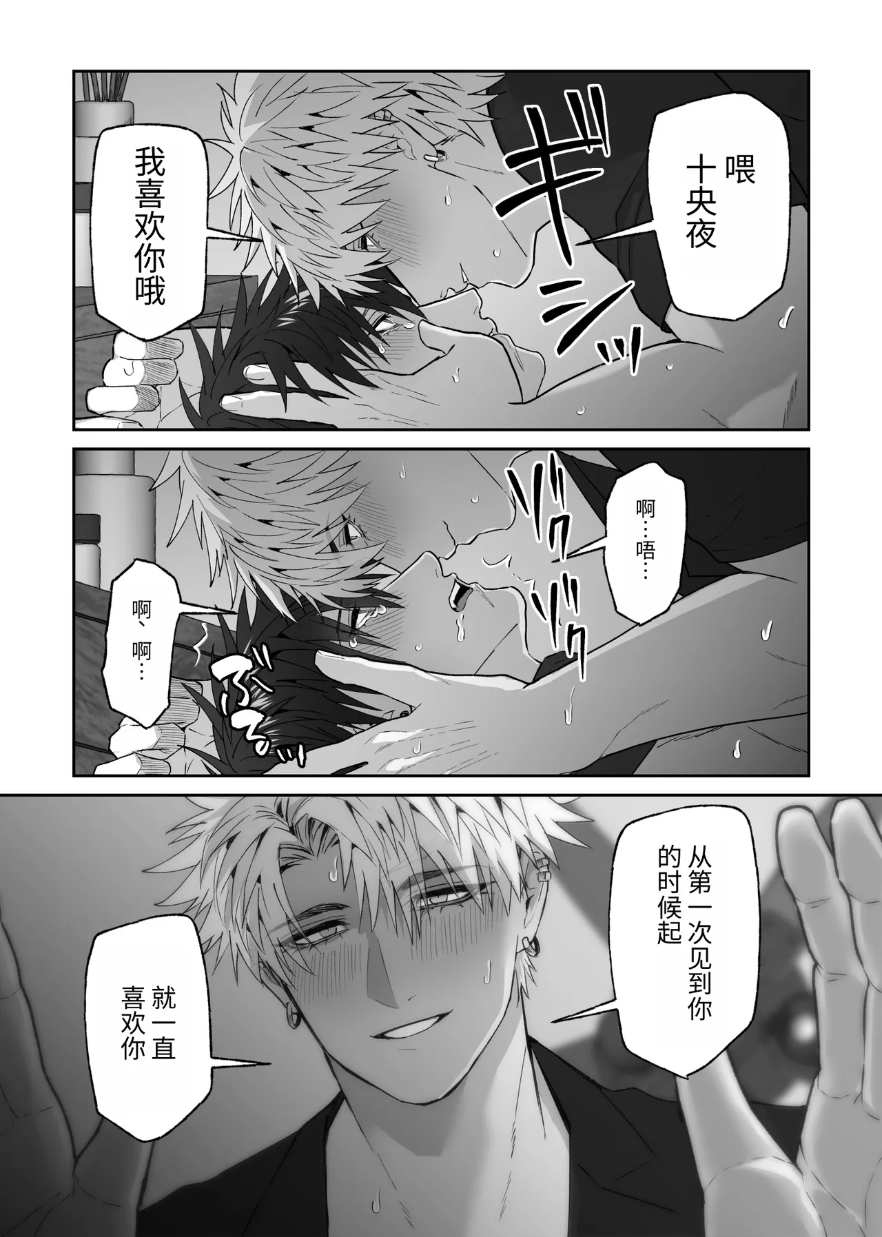 หน้า 89
