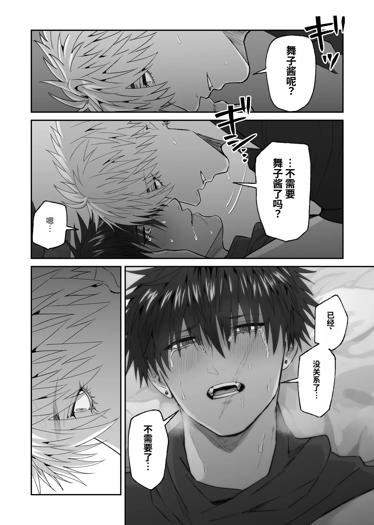 หน้า 91